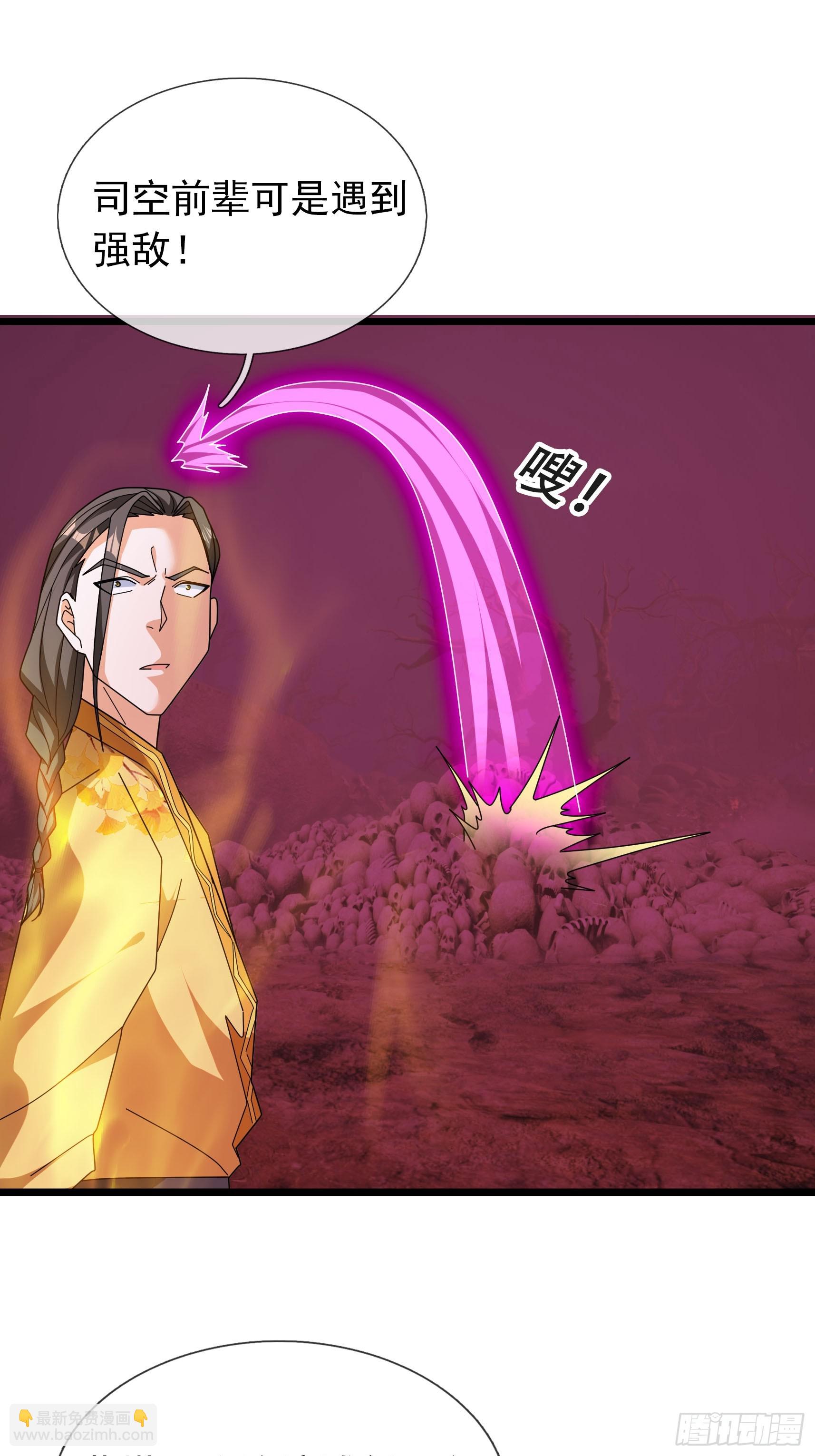 048 我的镇岳我的剑！(1/2)-第48话