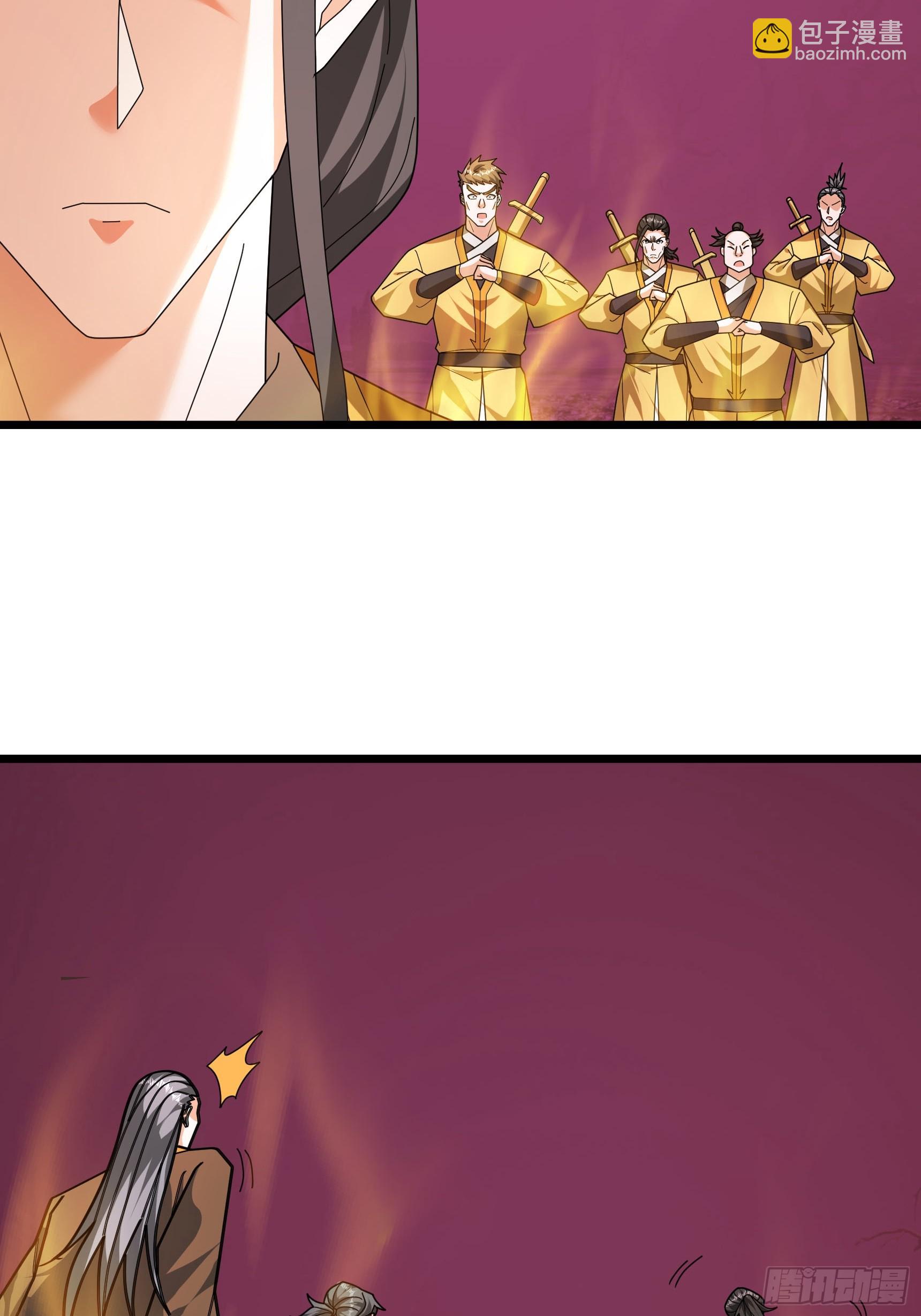 048 我的镇岳我的剑！(1/2)-第48话