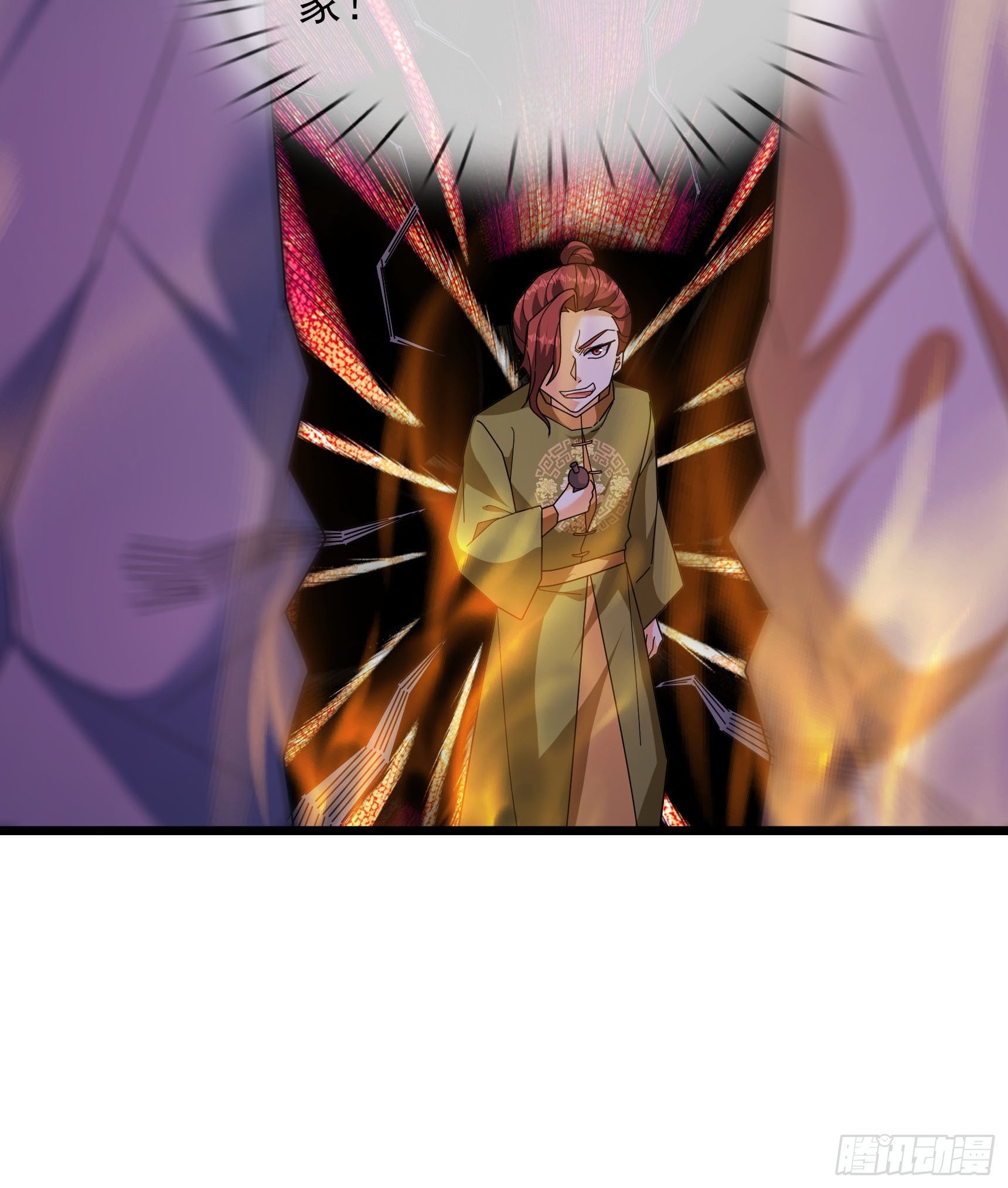 048 我的镇岳我的剑！(1/2)-第48话