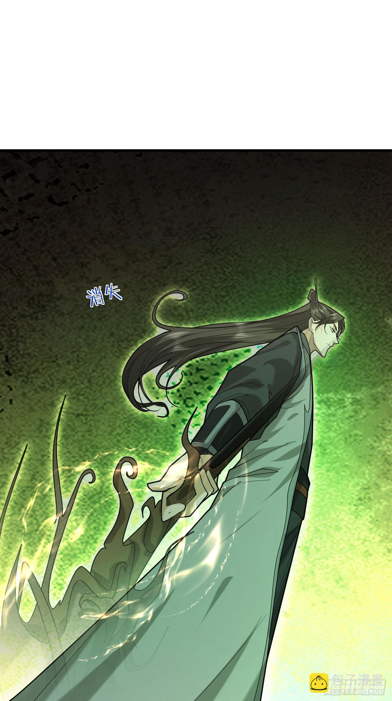 04 不要这么粗俗！(1/3)-第4话