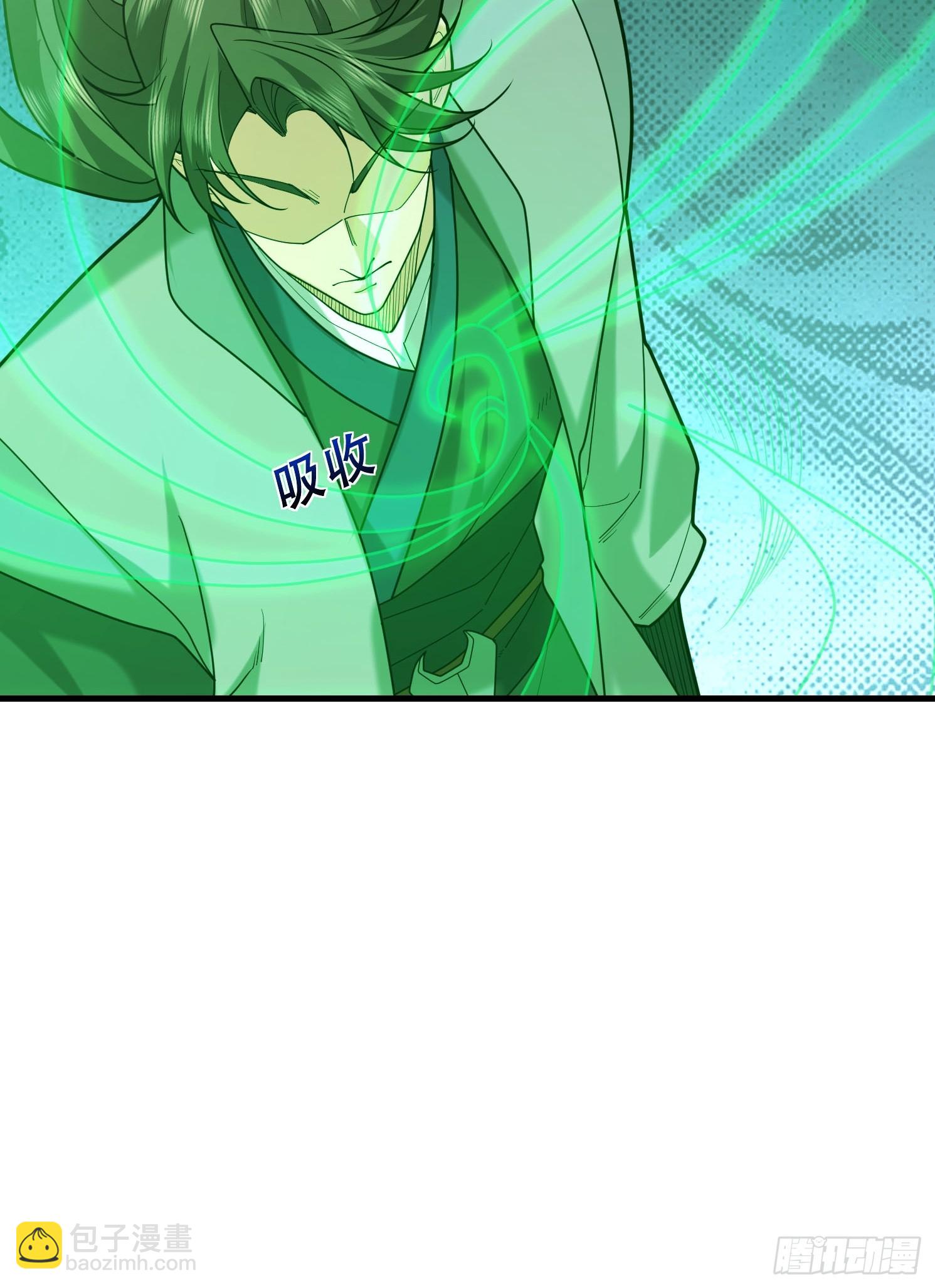 04 不要这么粗俗！(1/3)-第4话