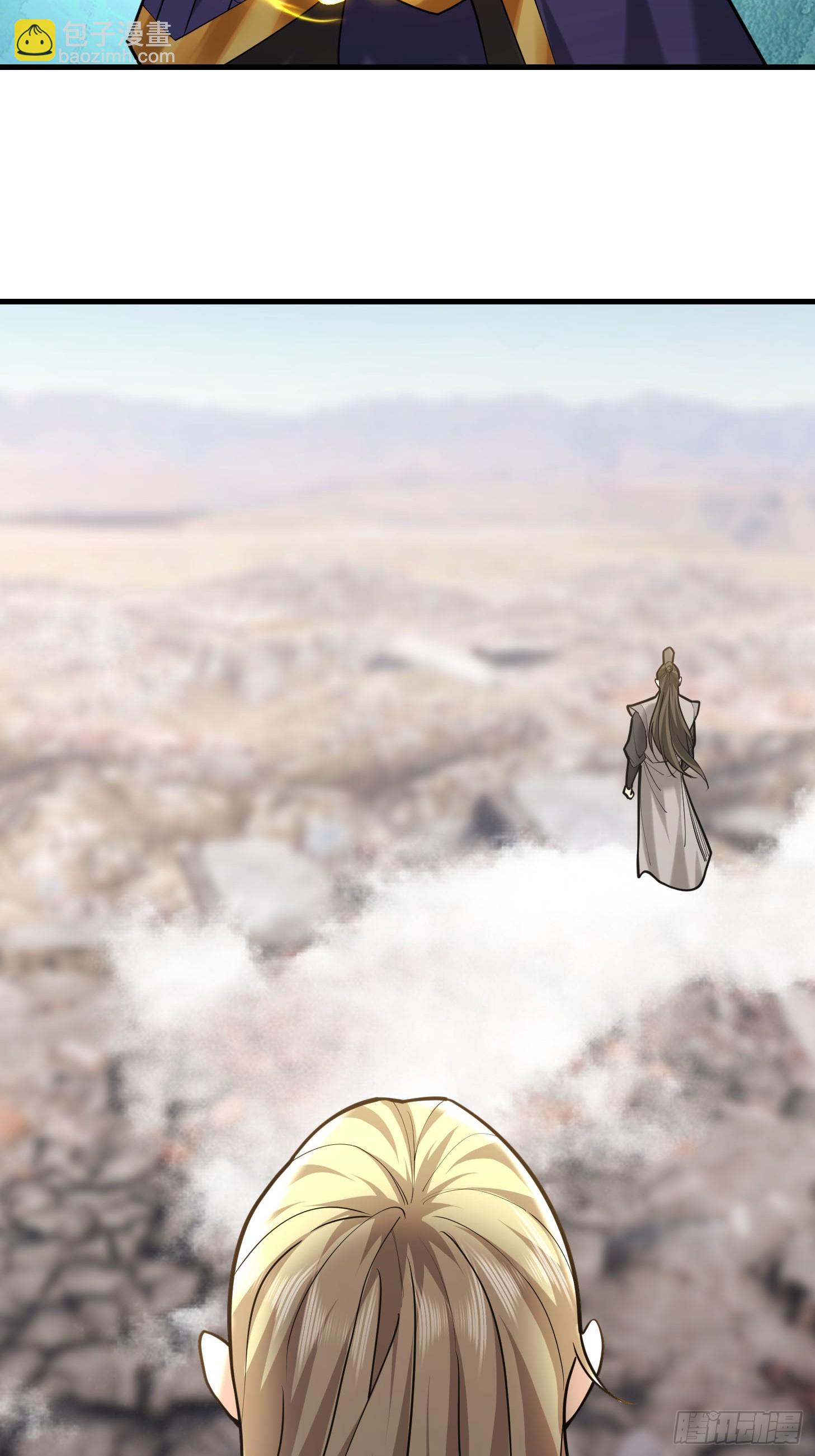 04 不要这么粗俗！(1/3)-第4话