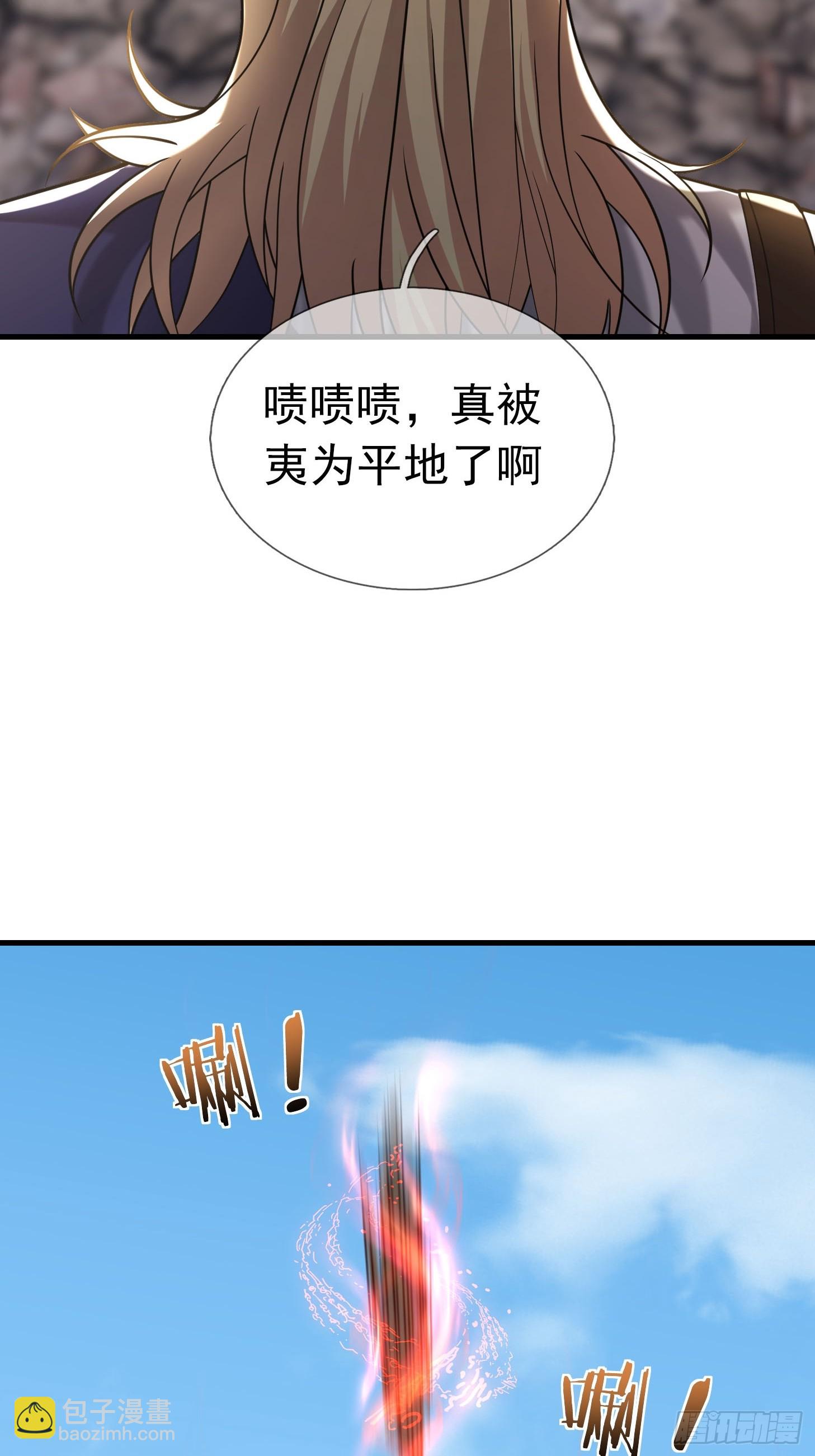 04 不要这么粗俗！(1/3)-第4话