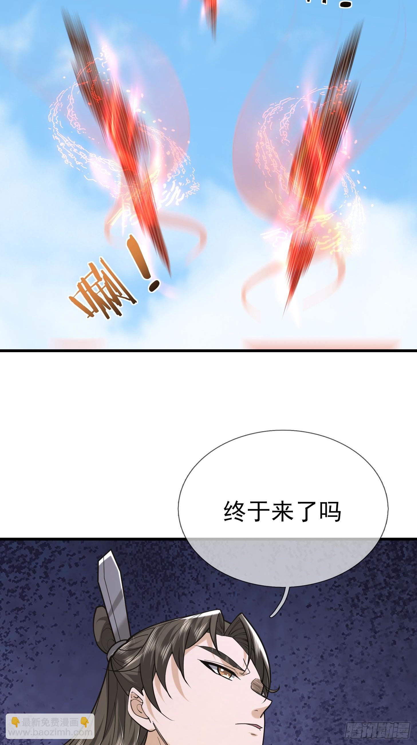 04 不要这么粗俗！(1/3)-第4话