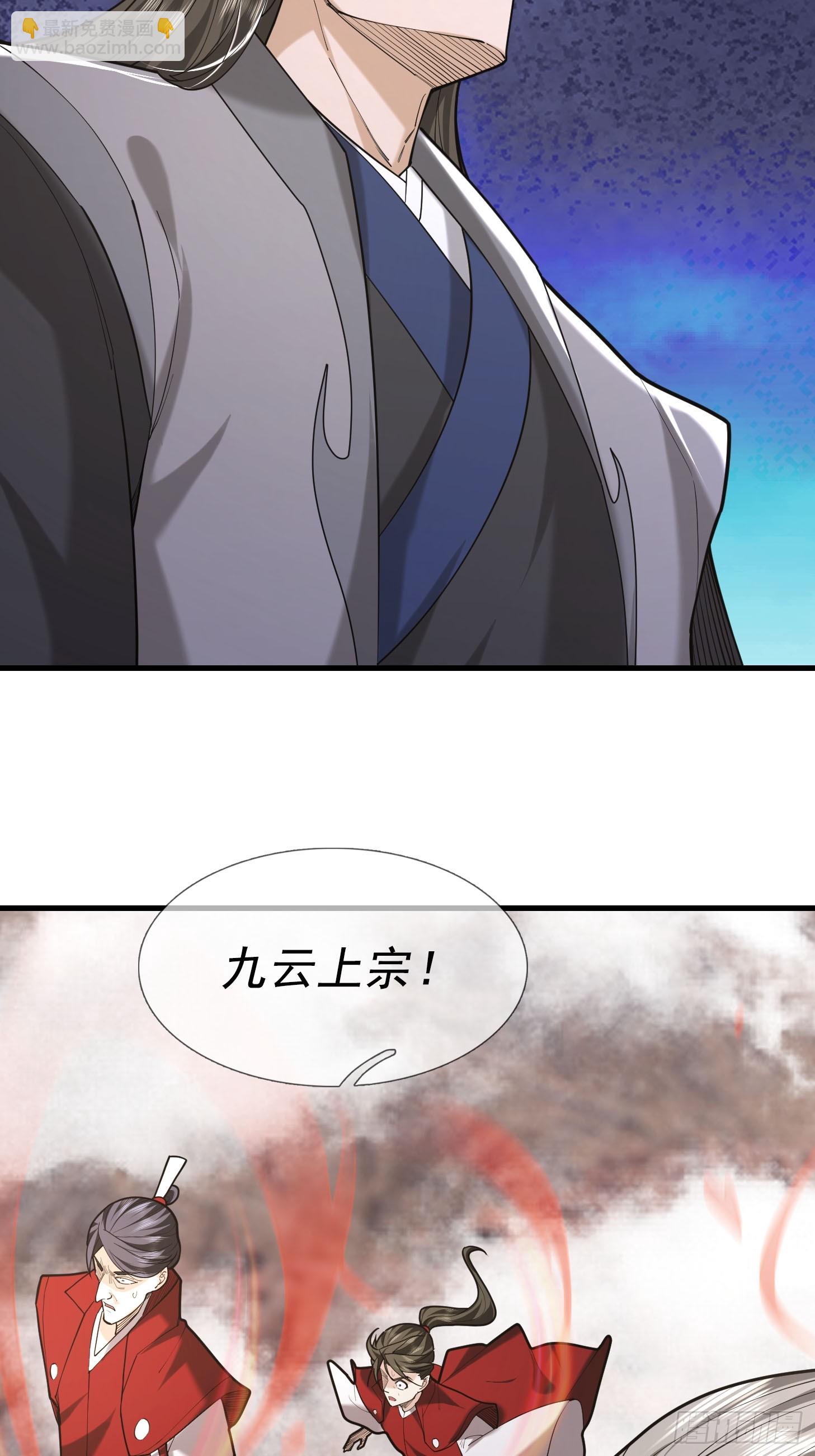 04 不要这么粗俗！(1/3)-第4话