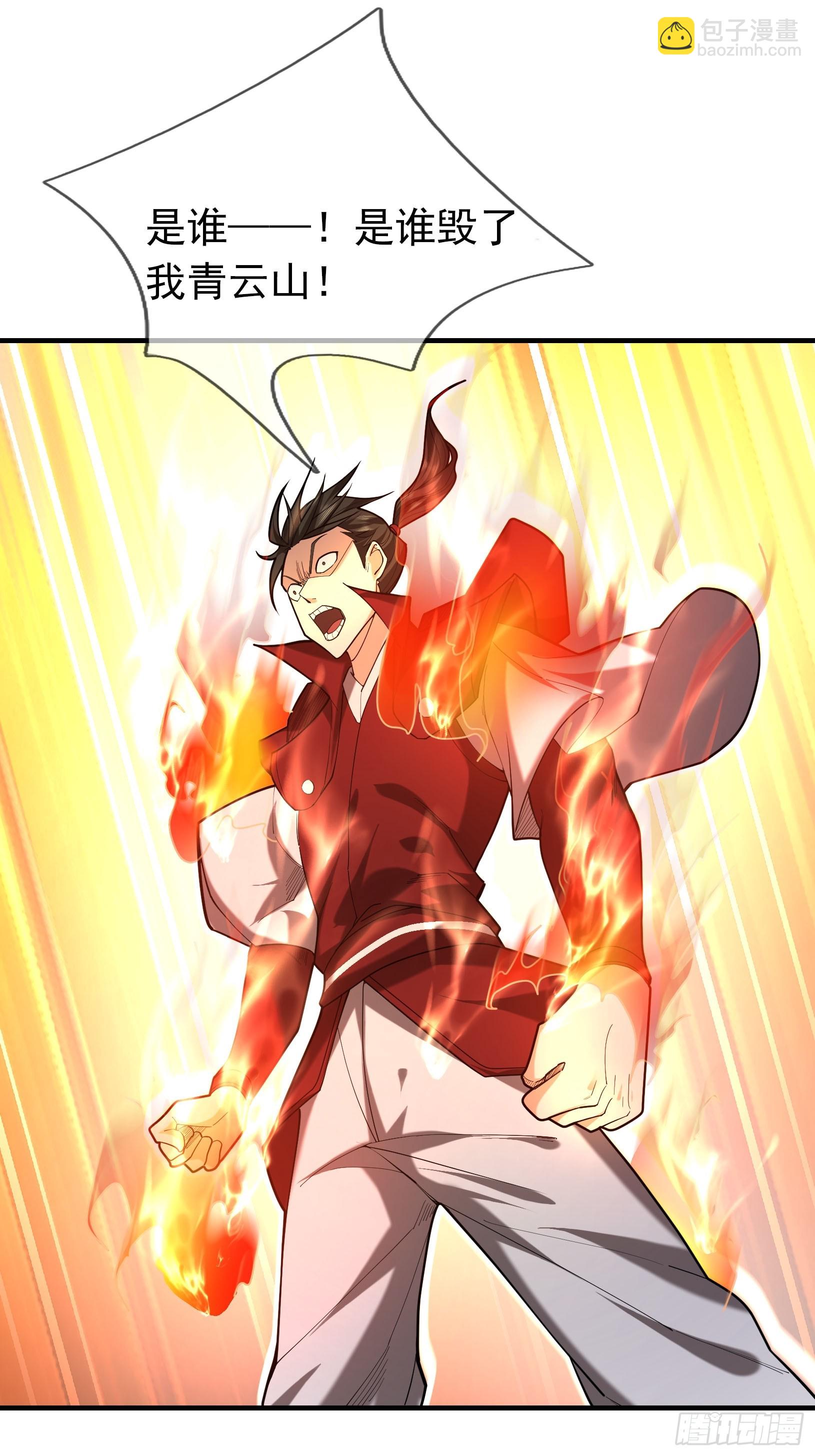 04 不要这么粗俗！(1/3)-第4话