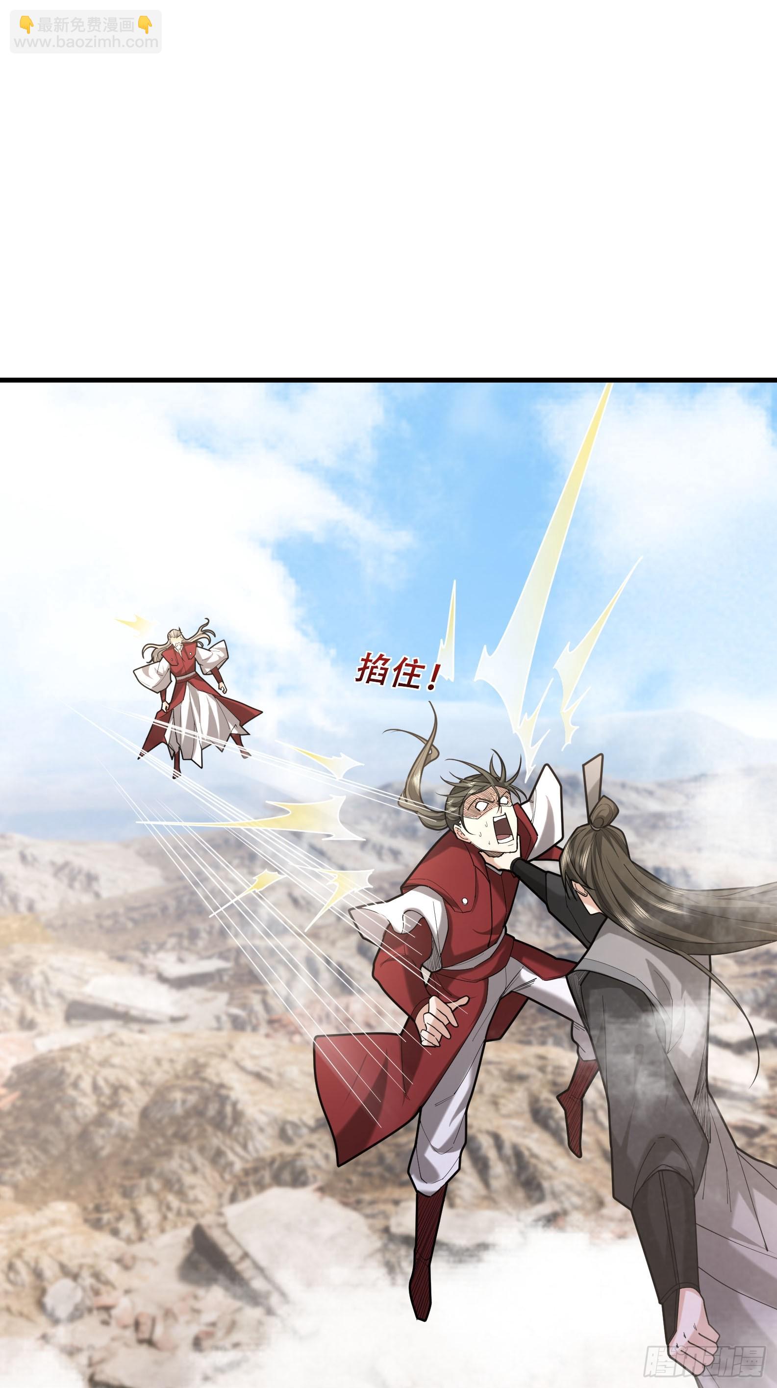 04 不要这么粗俗！(1/3)-第4话