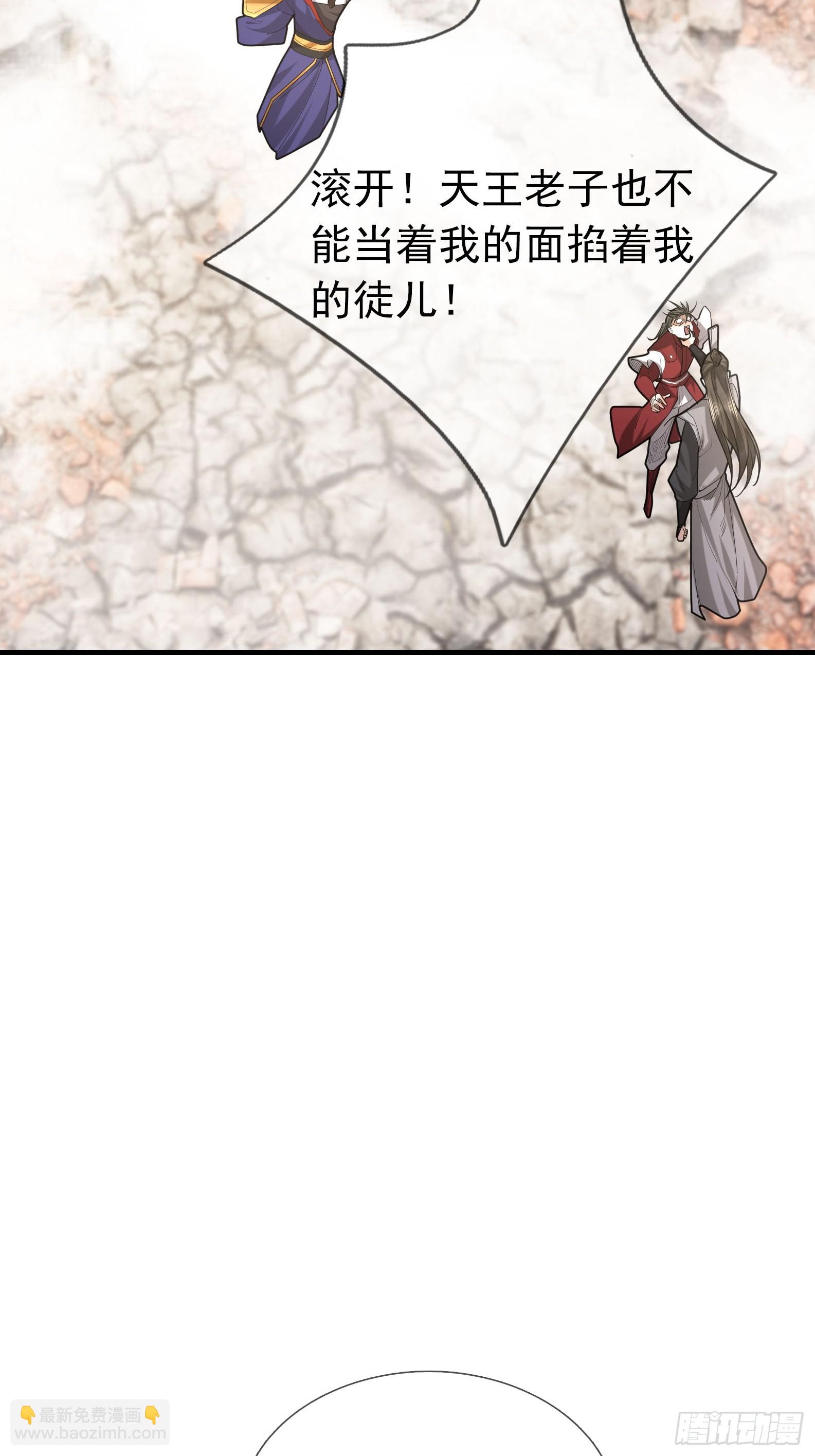 04 不要这么粗俗！(1/3)-第4话