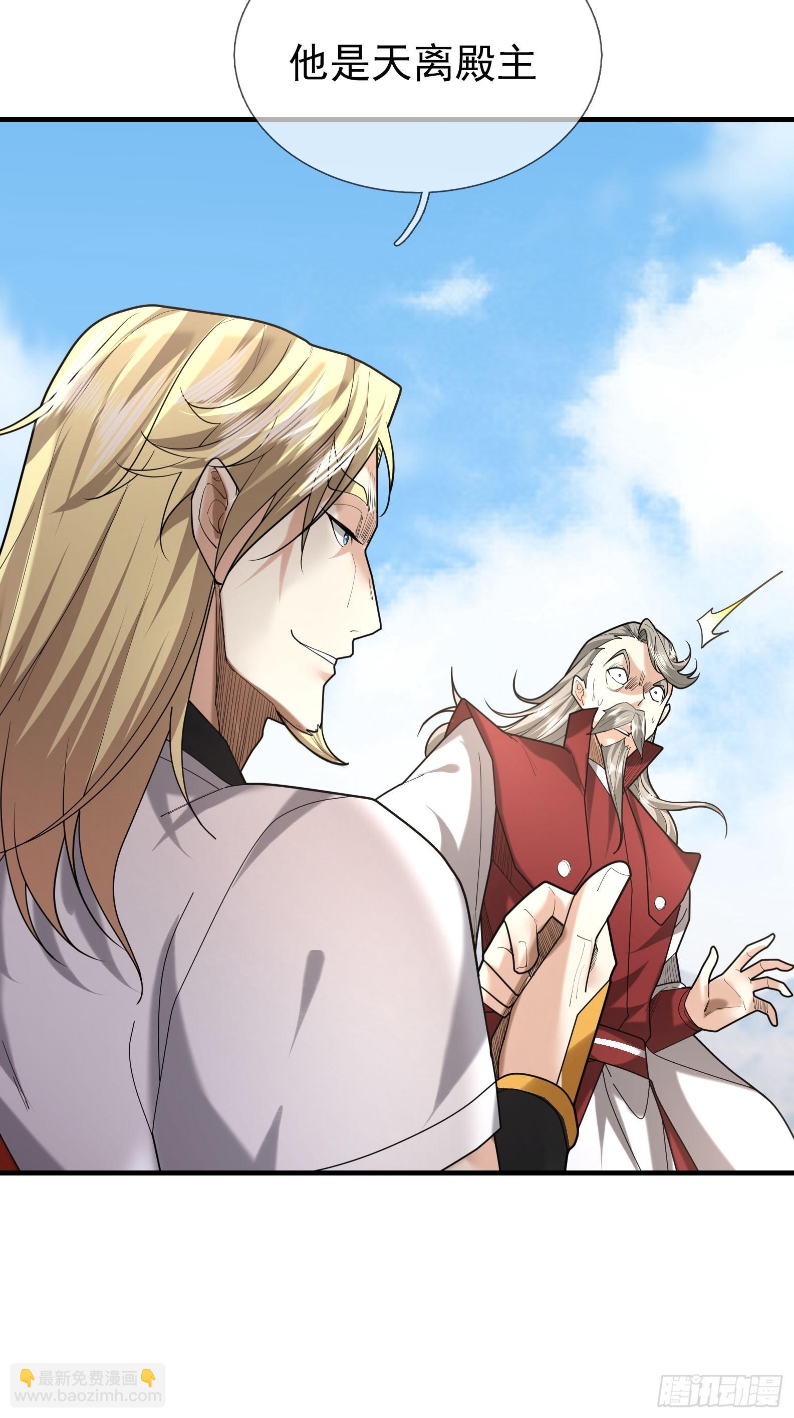 04 不要这么粗俗！(1/3)-第4话