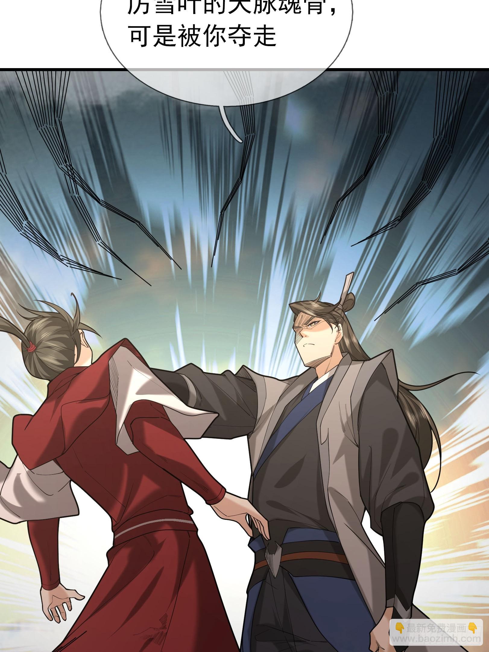 04 不要这么粗俗！(1/3)-第4话