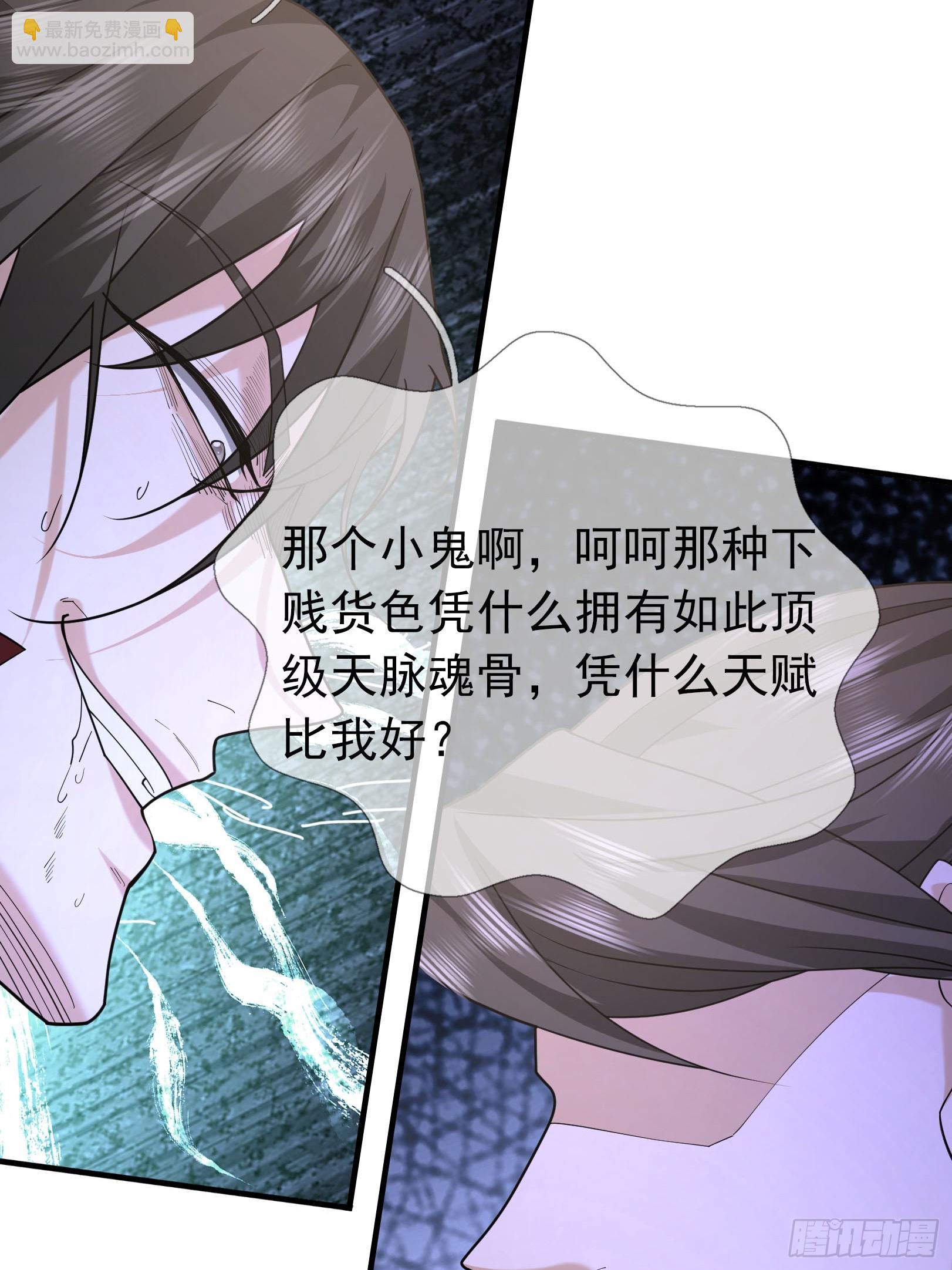 04 不要这么粗俗！(1/3)-第4话