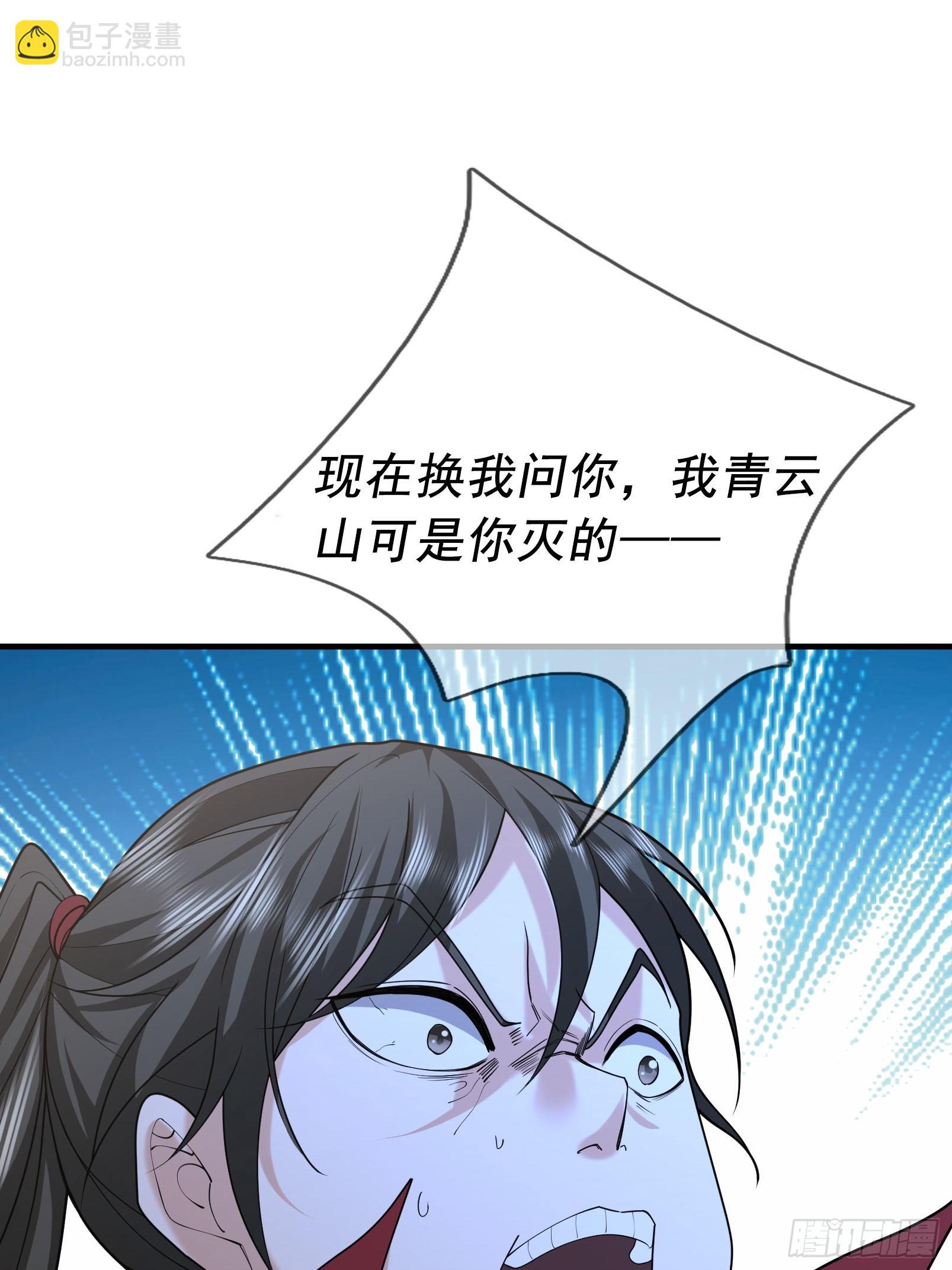 04 不要这么粗俗！(1/3)-第4话