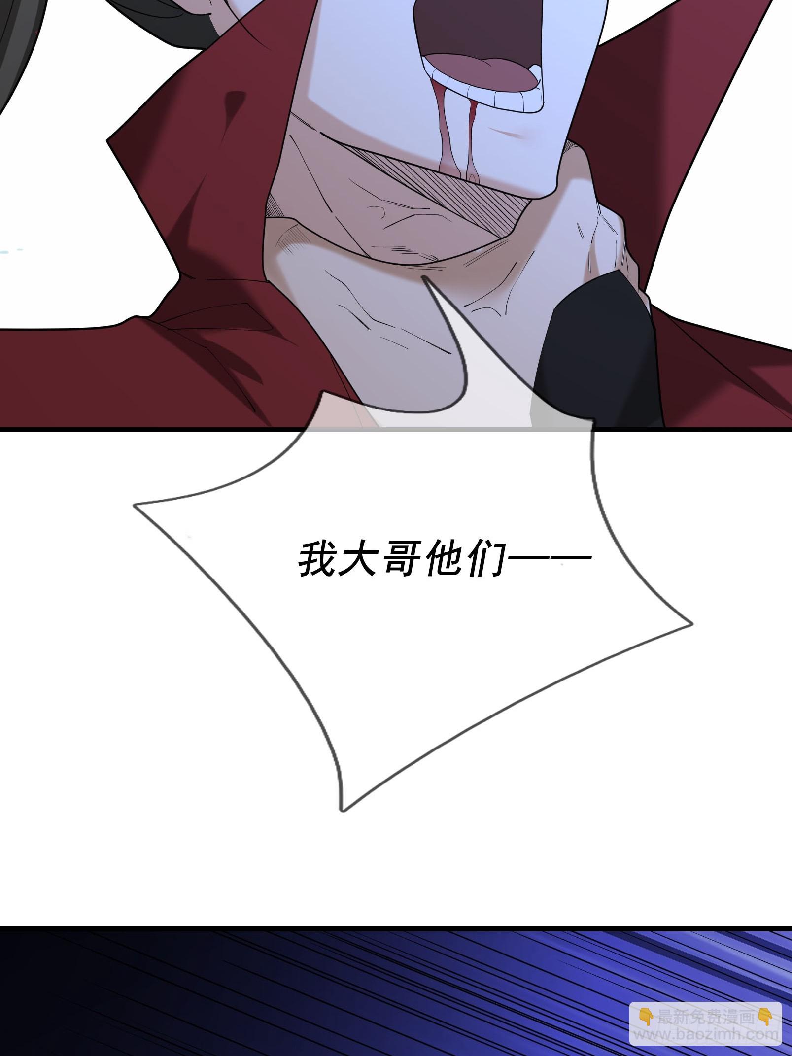 04 不要这么粗俗！(1/3)-第4话