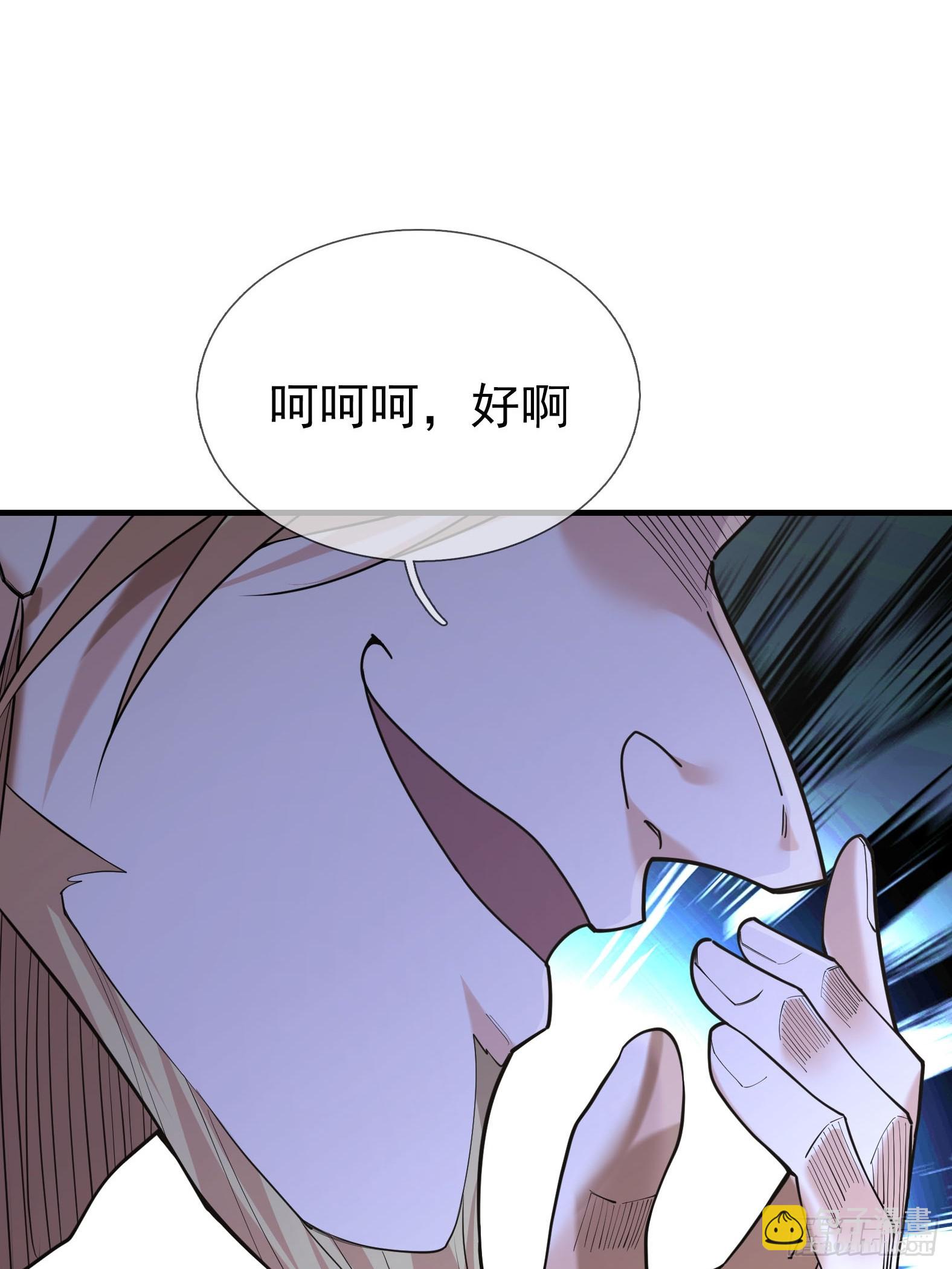 04 不要这么粗俗！(1/3)-第4话