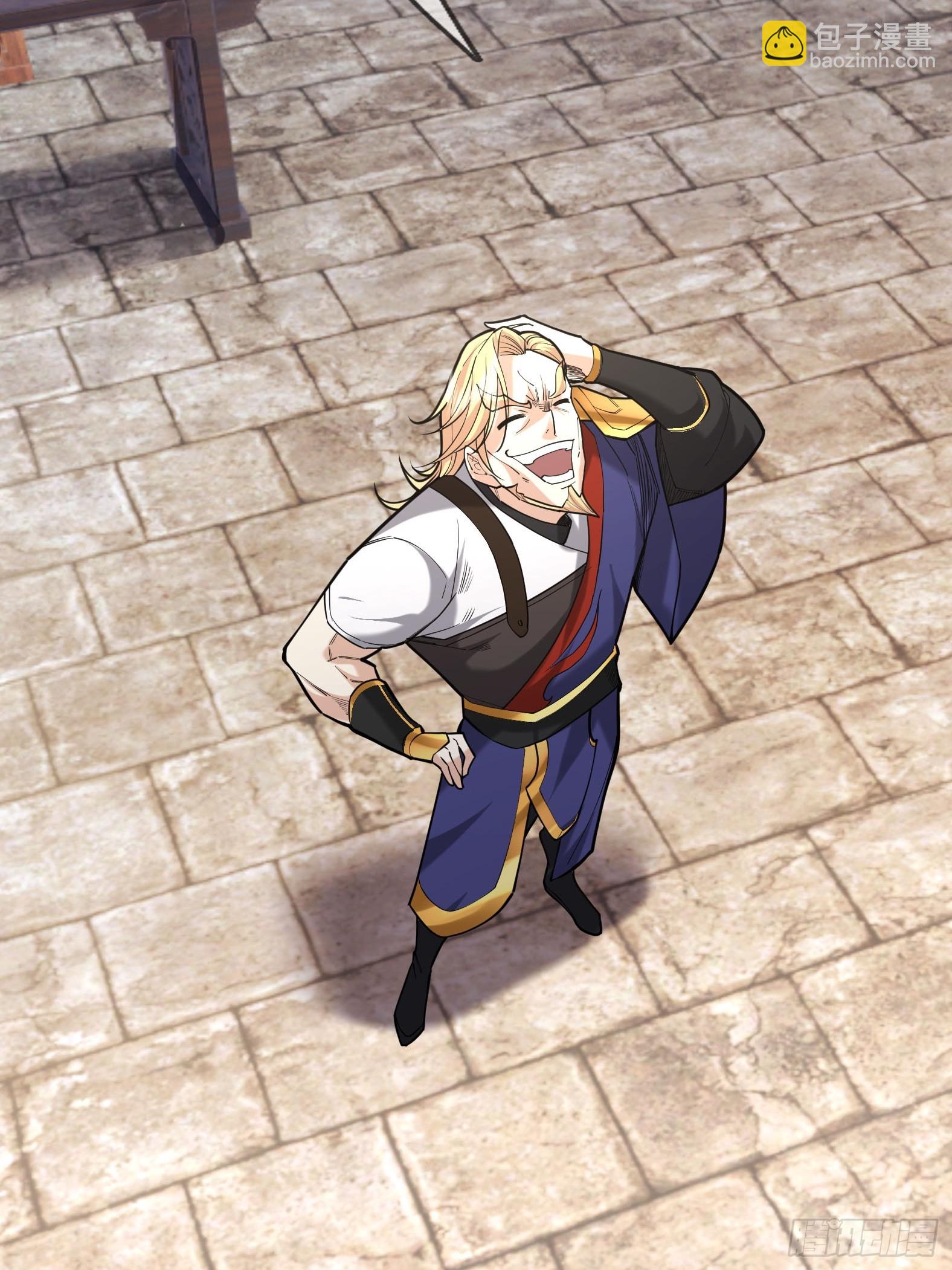 04 不要这么粗俗！(1/3)-第4话