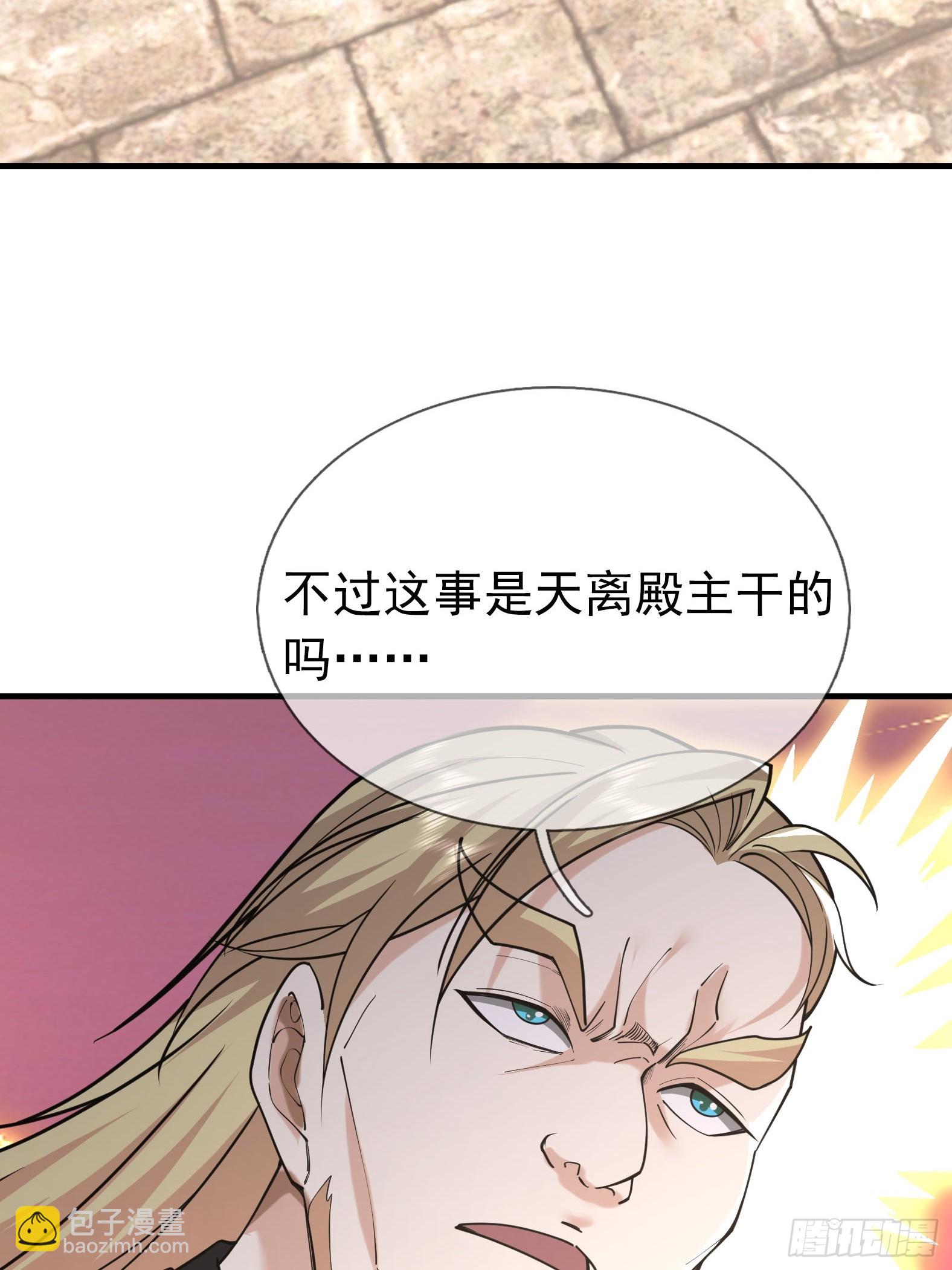 04 不要这么粗俗！(1/3)-第4话