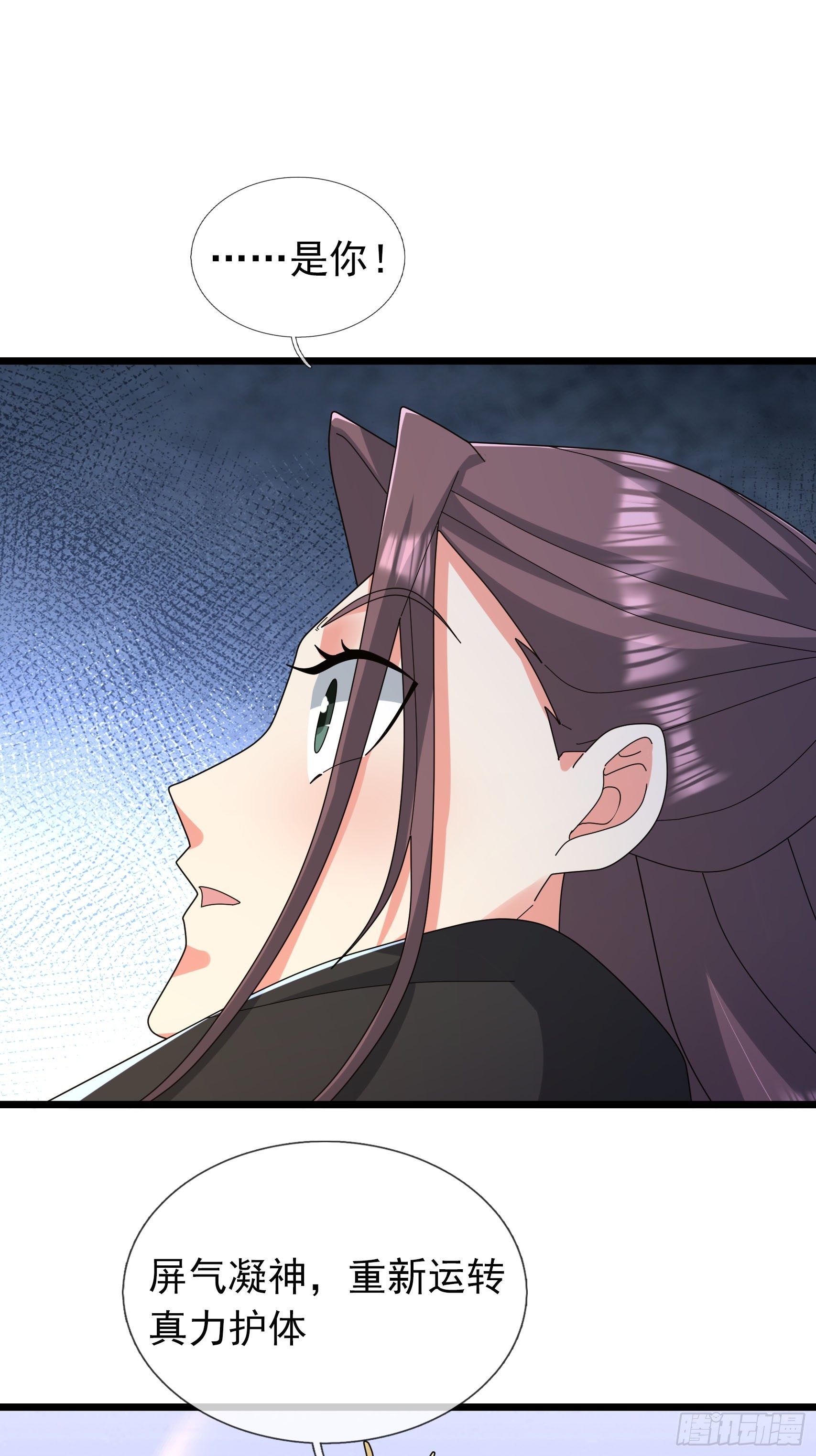 050 对付龙须鲸！(1/2)-第50话