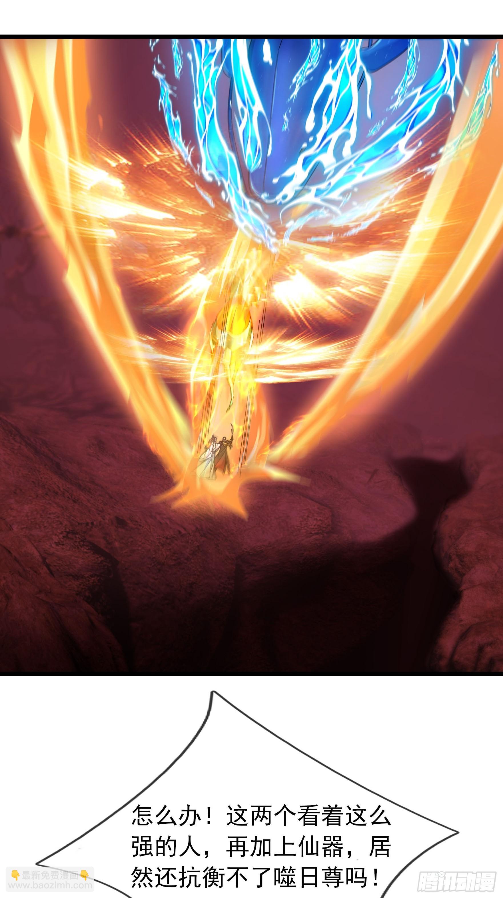 050 对付龙须鲸！(1/2)-第50话