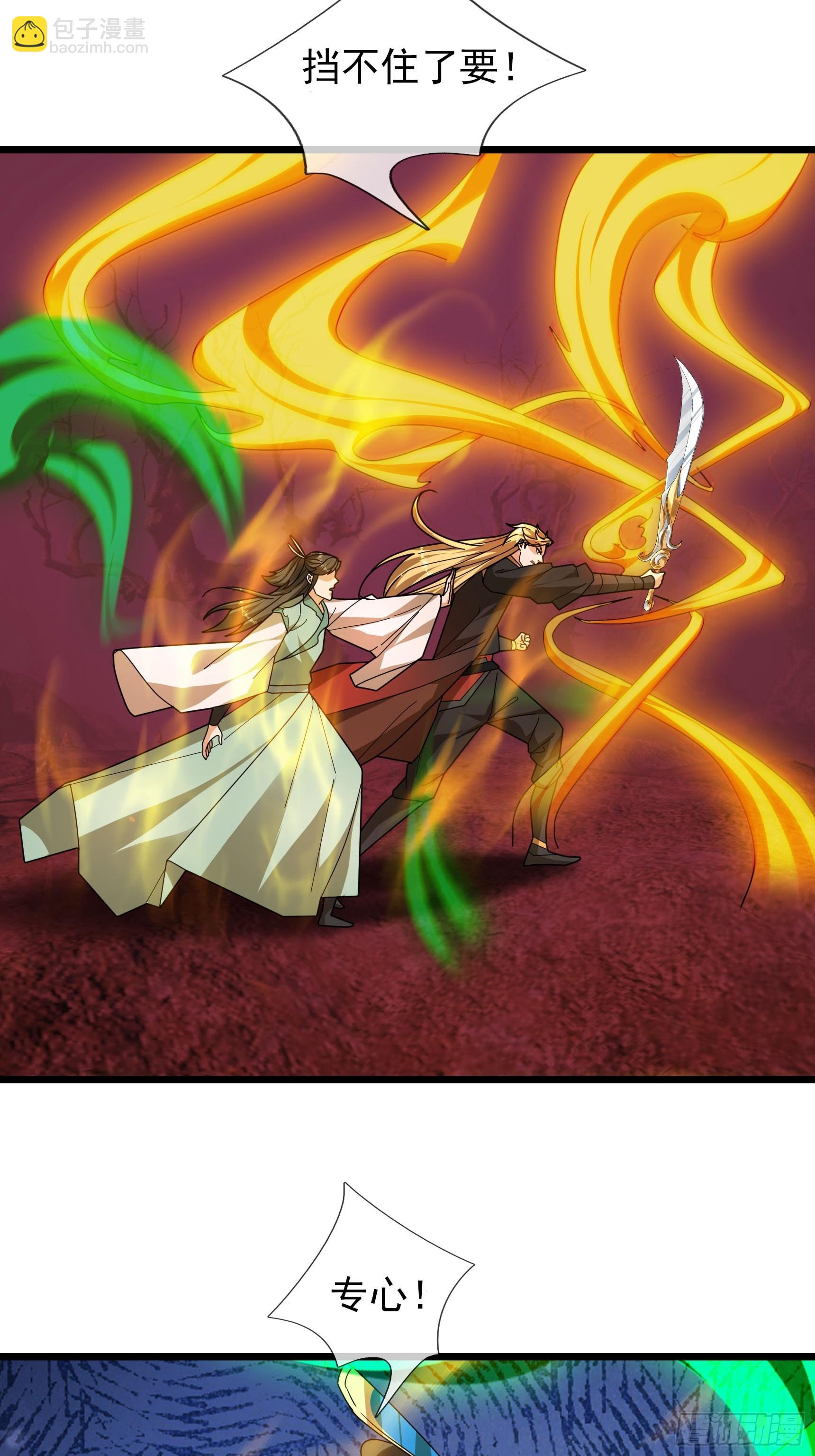 050 对付龙须鲸！(1/2)-第50话