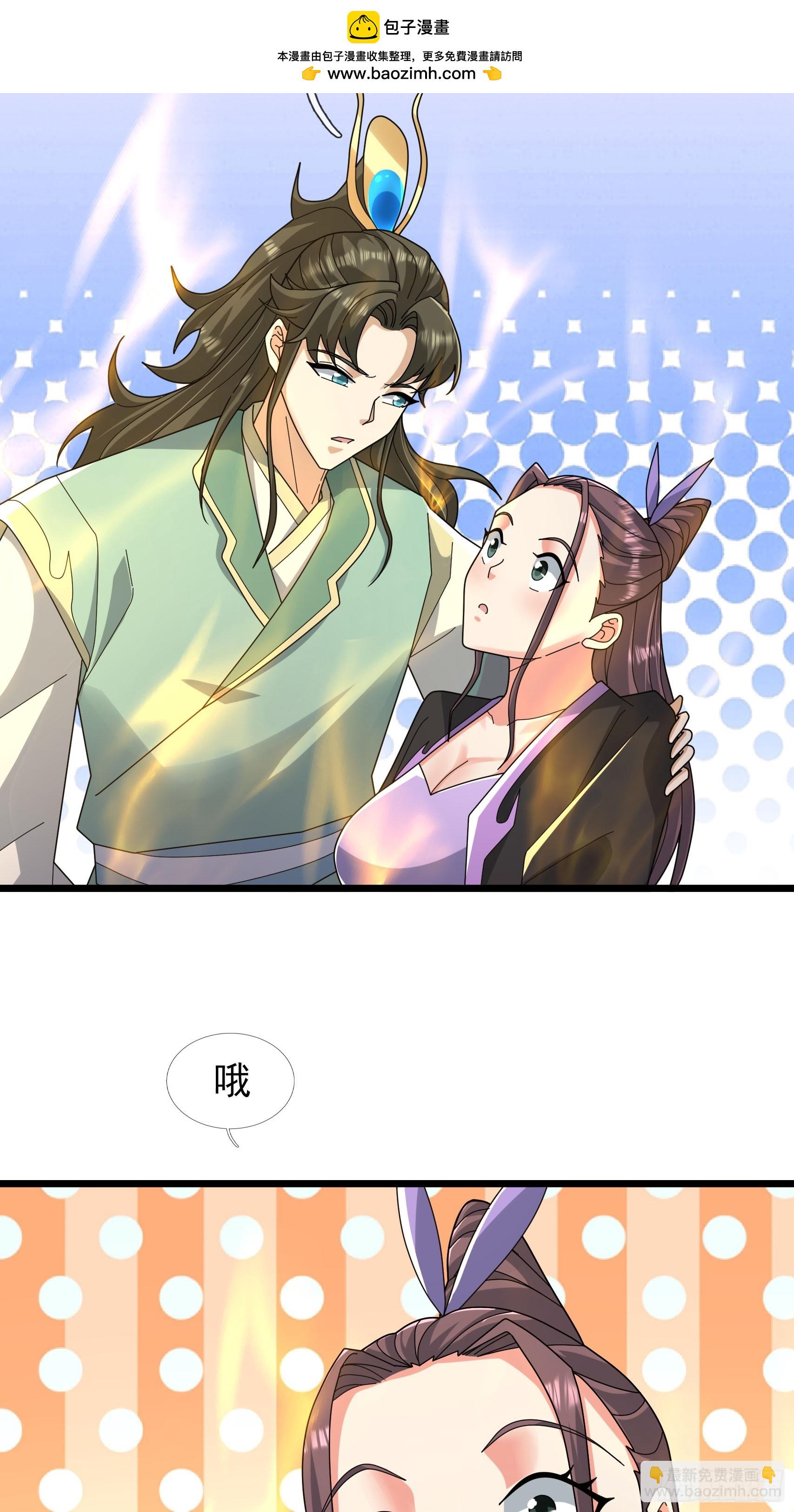 050 对付龙须鲸！(1/2)-第50话