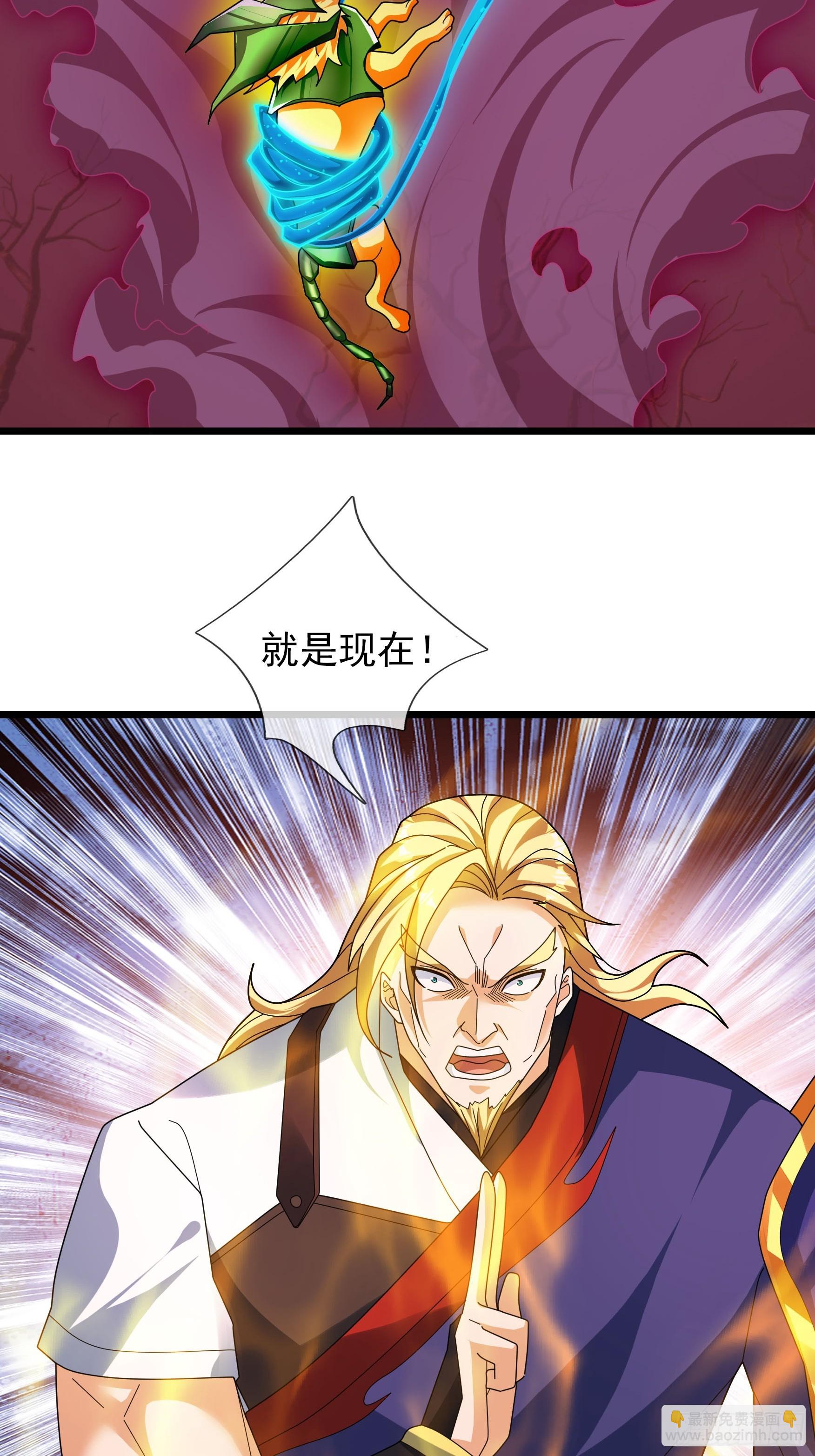 050 对付龙须鲸！(1/2)-第50话