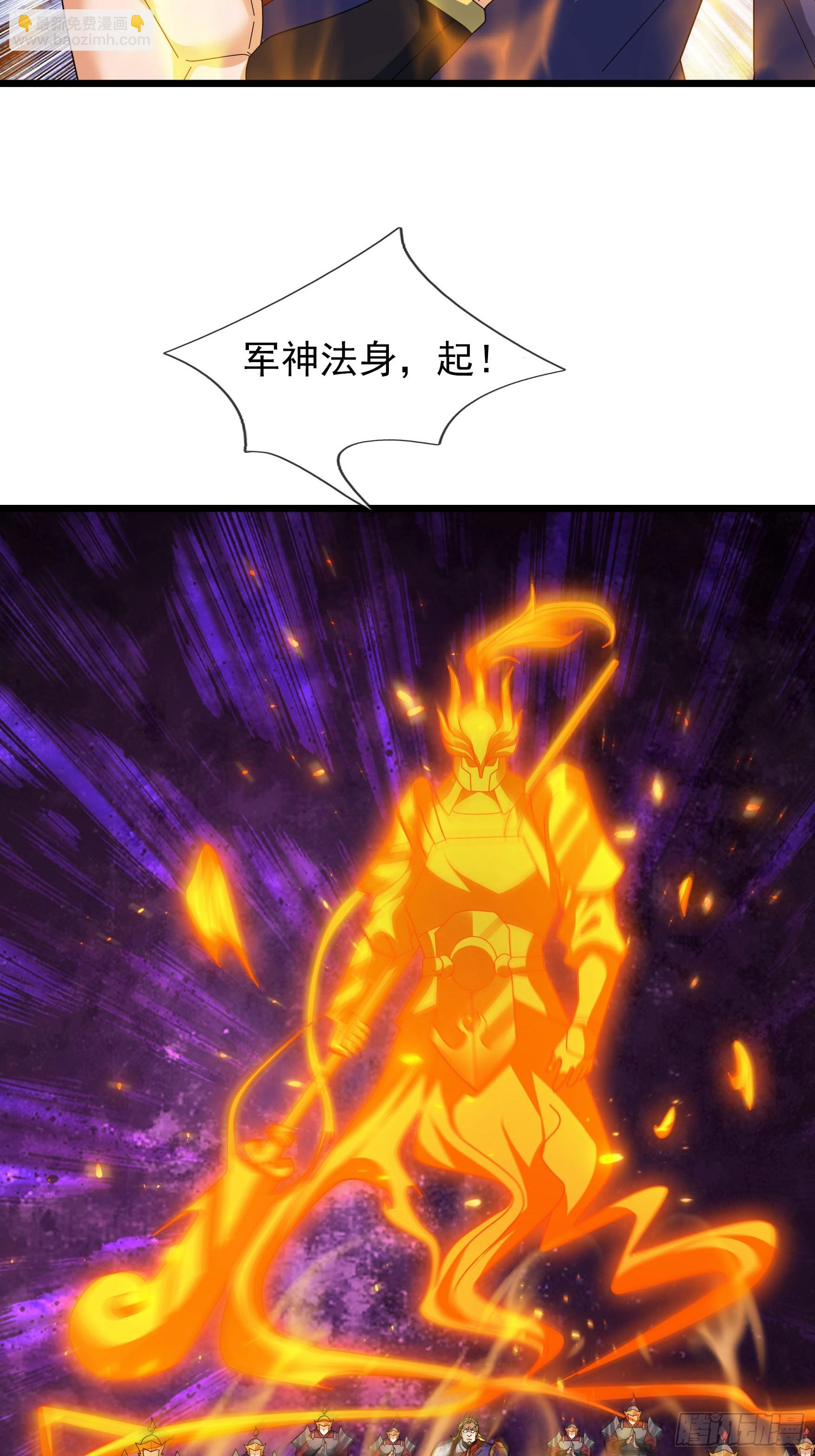 050 对付龙须鲸！(1/2)-第50话