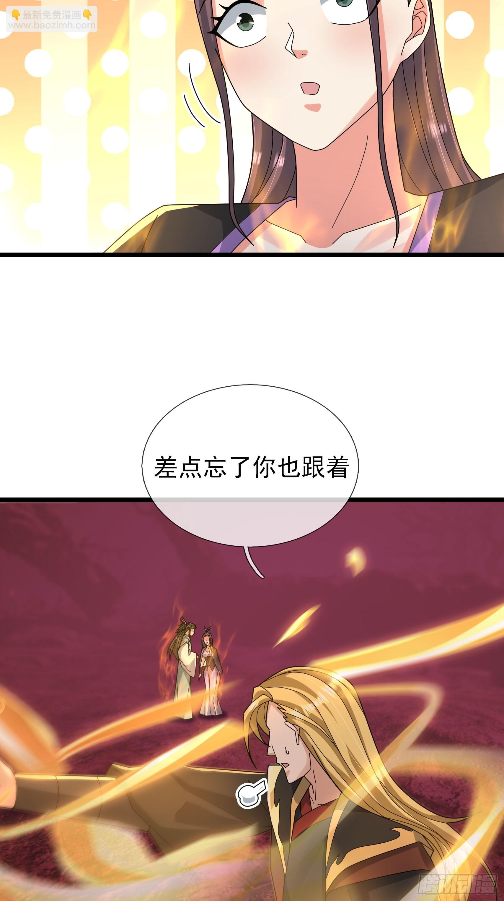 050 对付龙须鲸！(1/2)-第50话