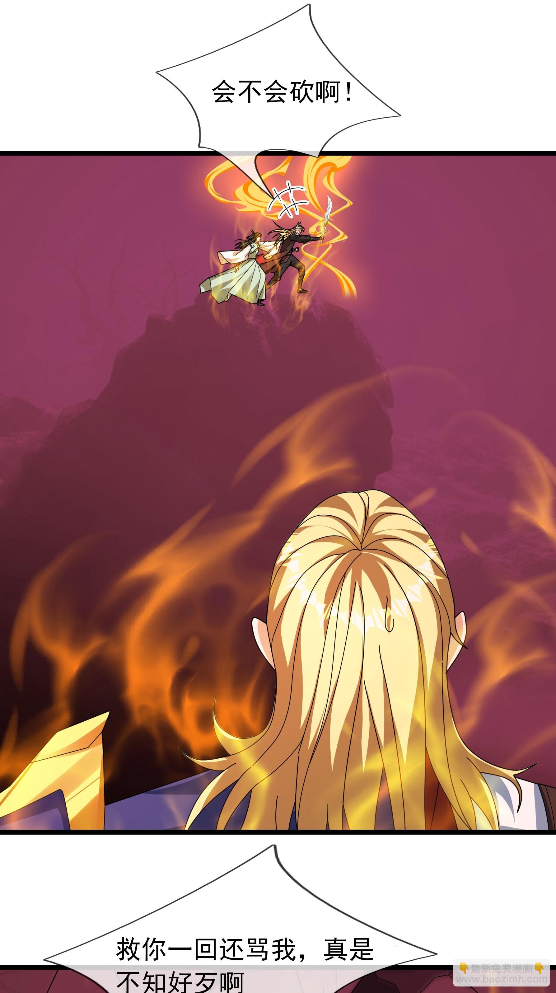 050 对付龙须鲸！(1/2)-第50话