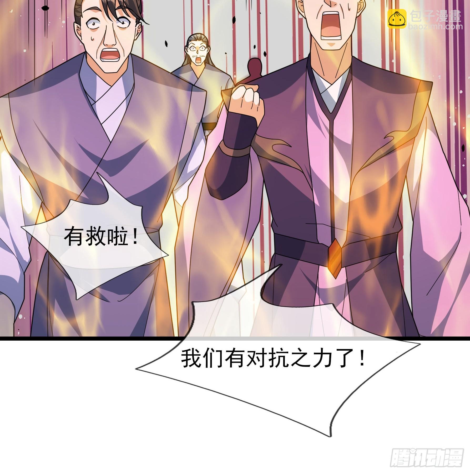 050 对付龙须鲸！(1/2)-第50话