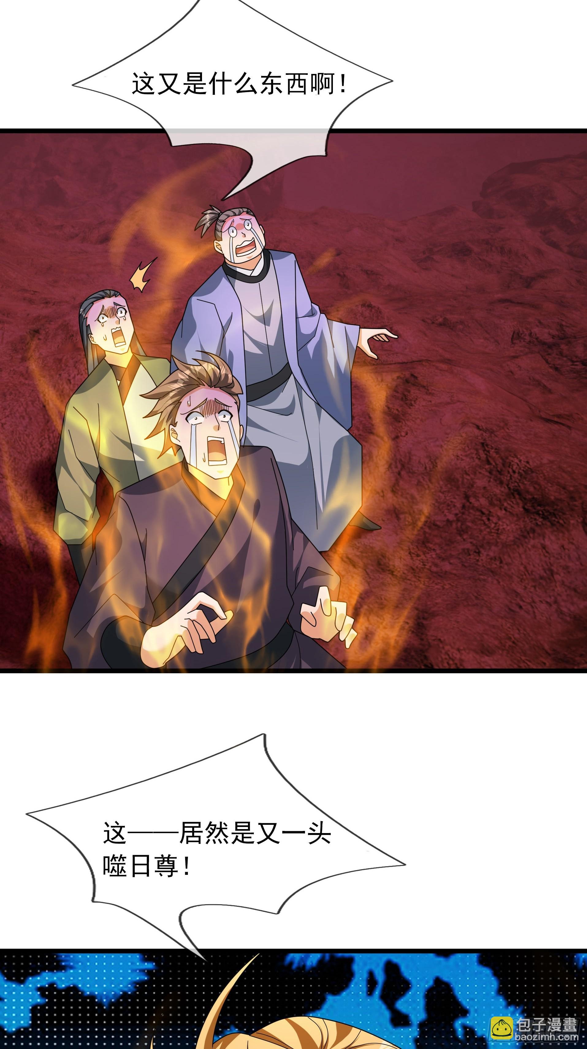 050 对付龙须鲸！(1/2)-第50话