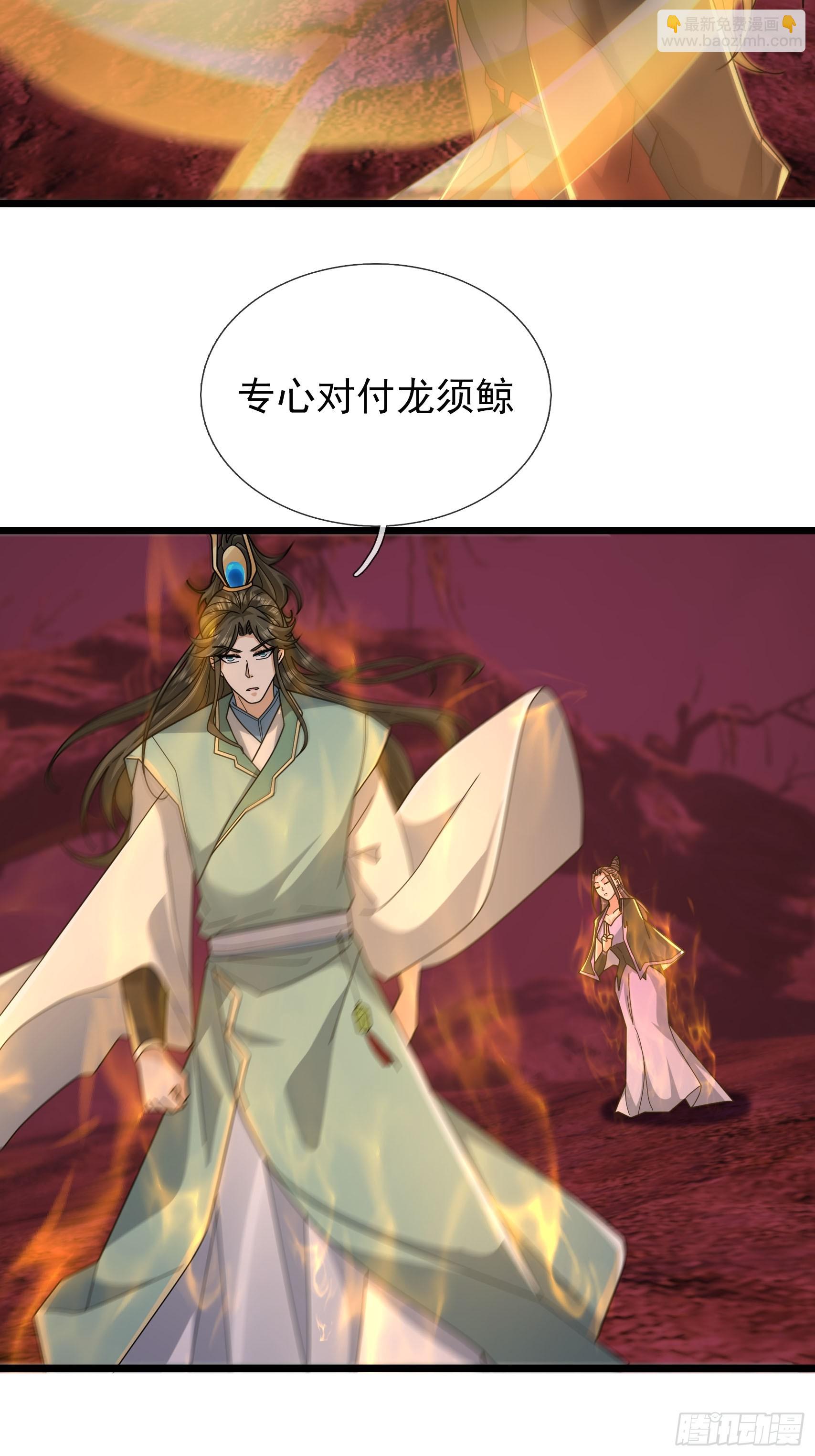 050 对付龙须鲸！(1/2)-第50话