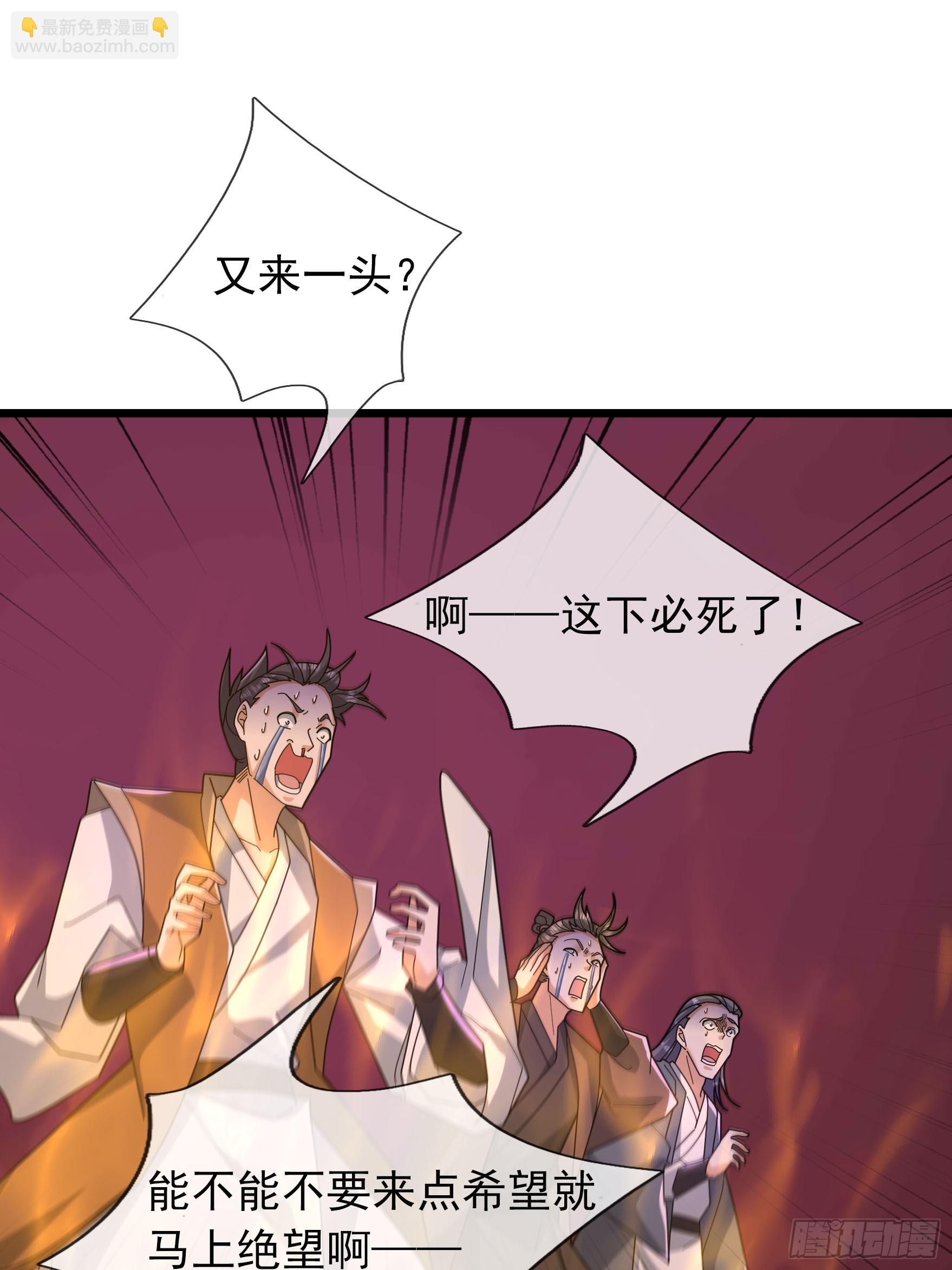 050 对付龙须鲸！(1/2)-第50话