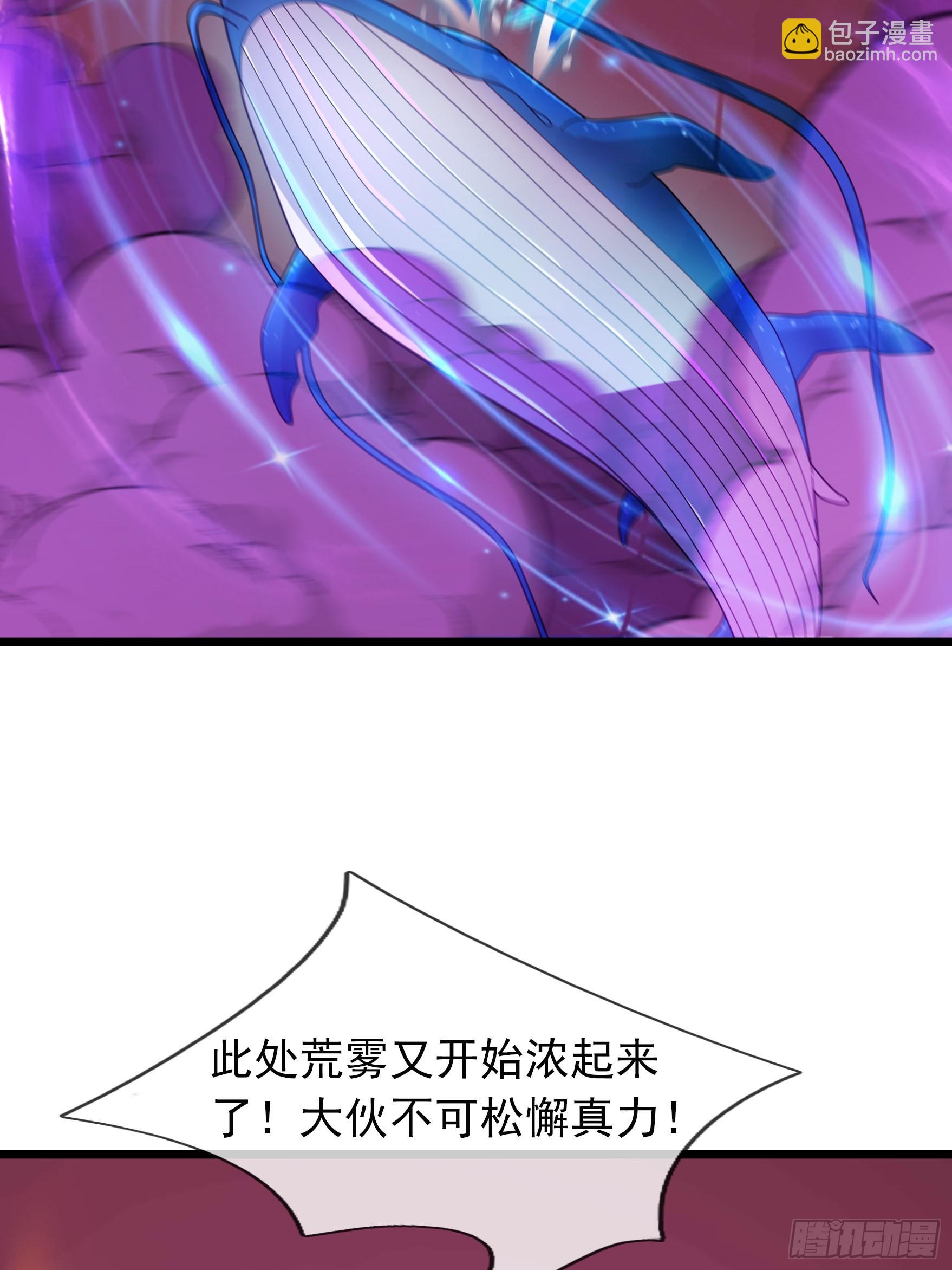 050 对付龙须鲸！(1/2)-第50话