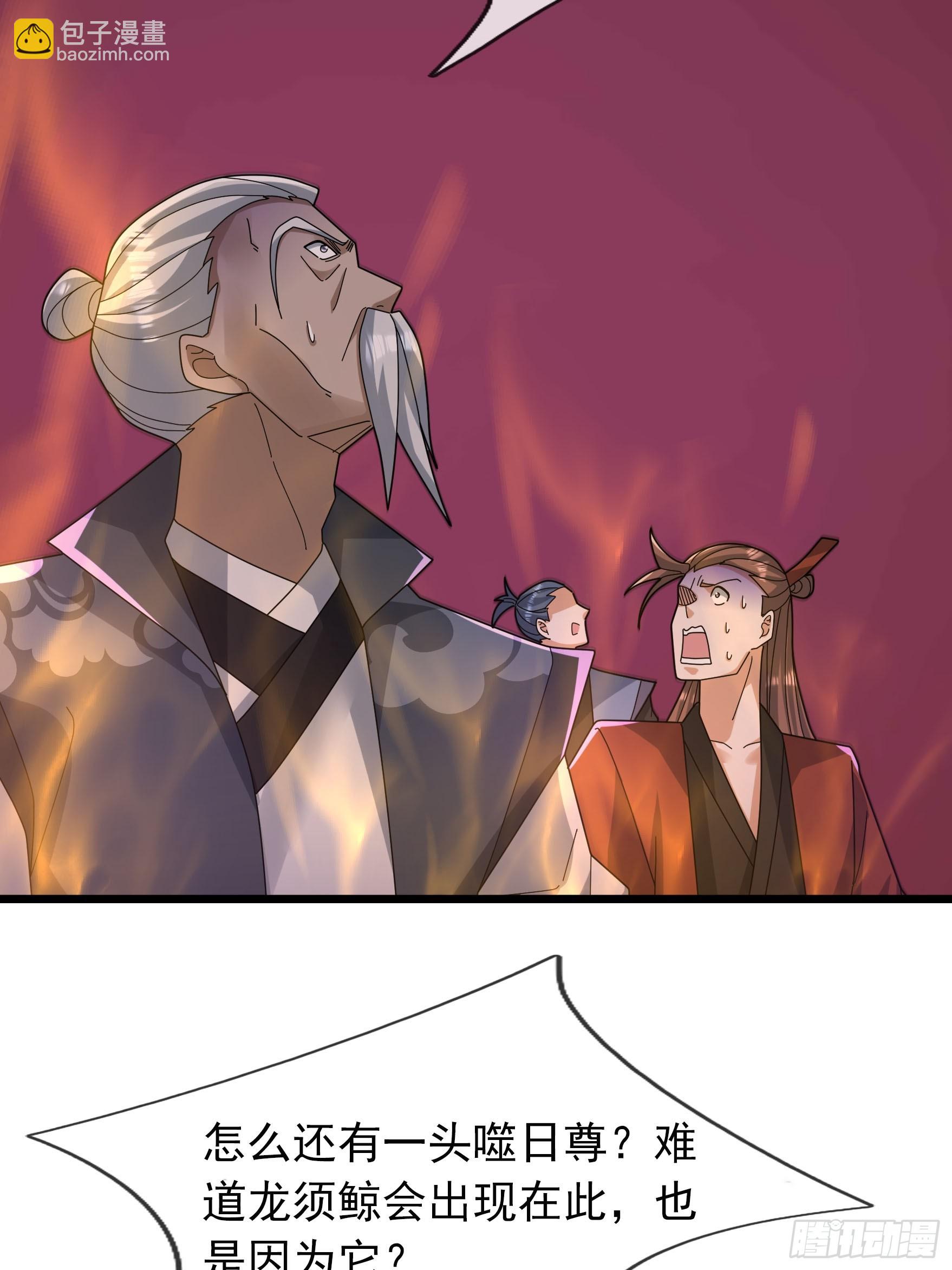 050 对付龙须鲸！(1/2)-第50话