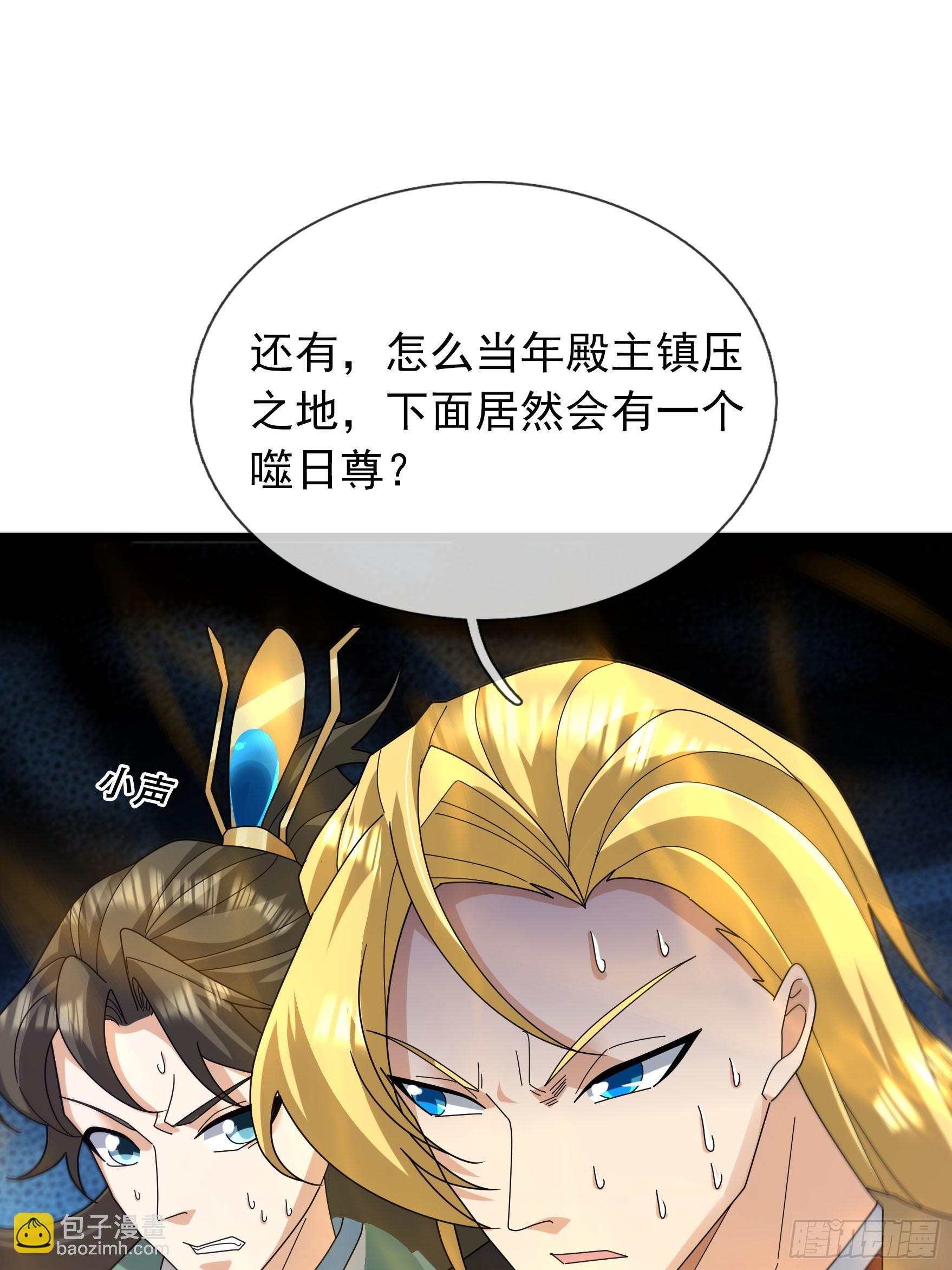 050 对付龙须鲸！(1/2)-第50话