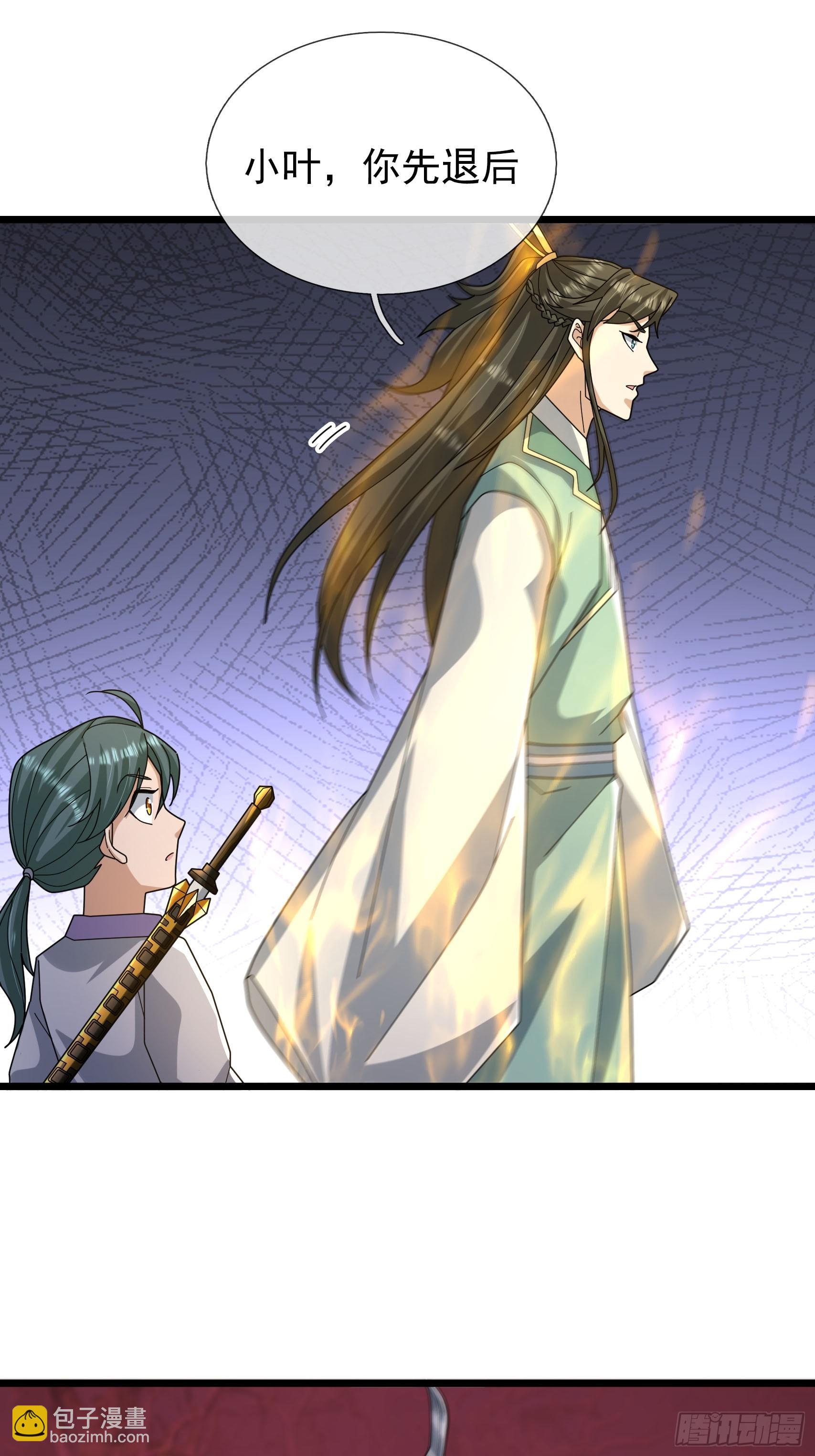 050 对付龙须鲸！(1/2)-第50话