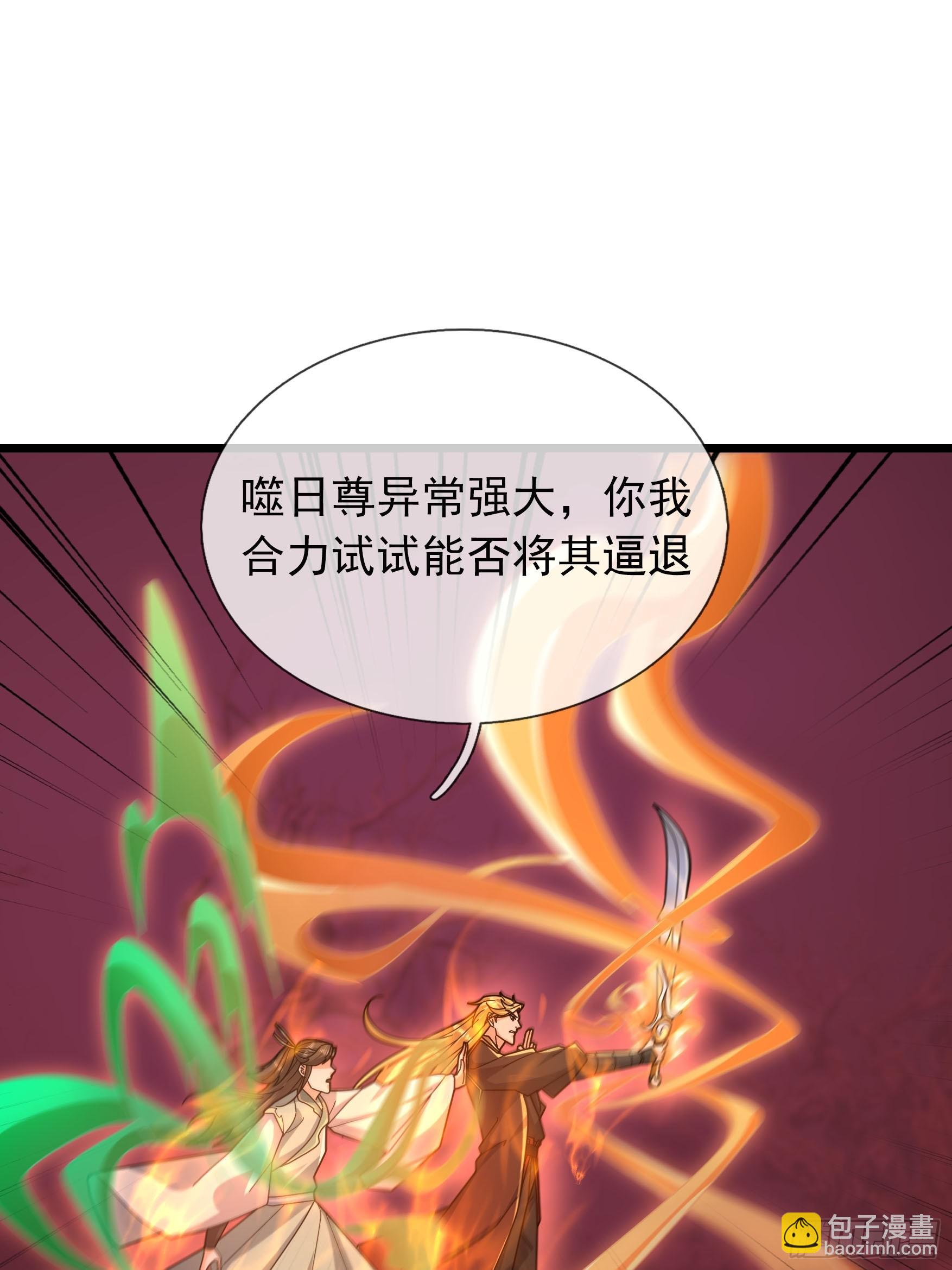 050 对付龙须鲸！(1/2)-第50话