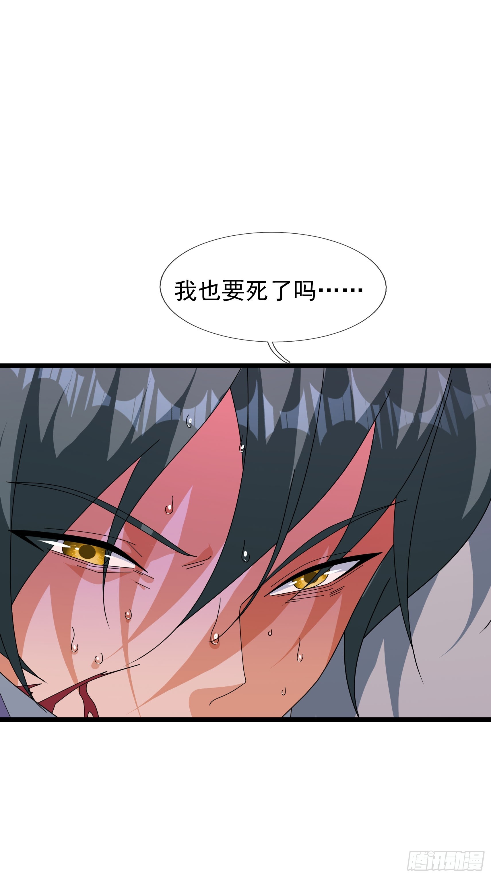 052 整个荒域乱成了一锅粥！(1/2)-第52话