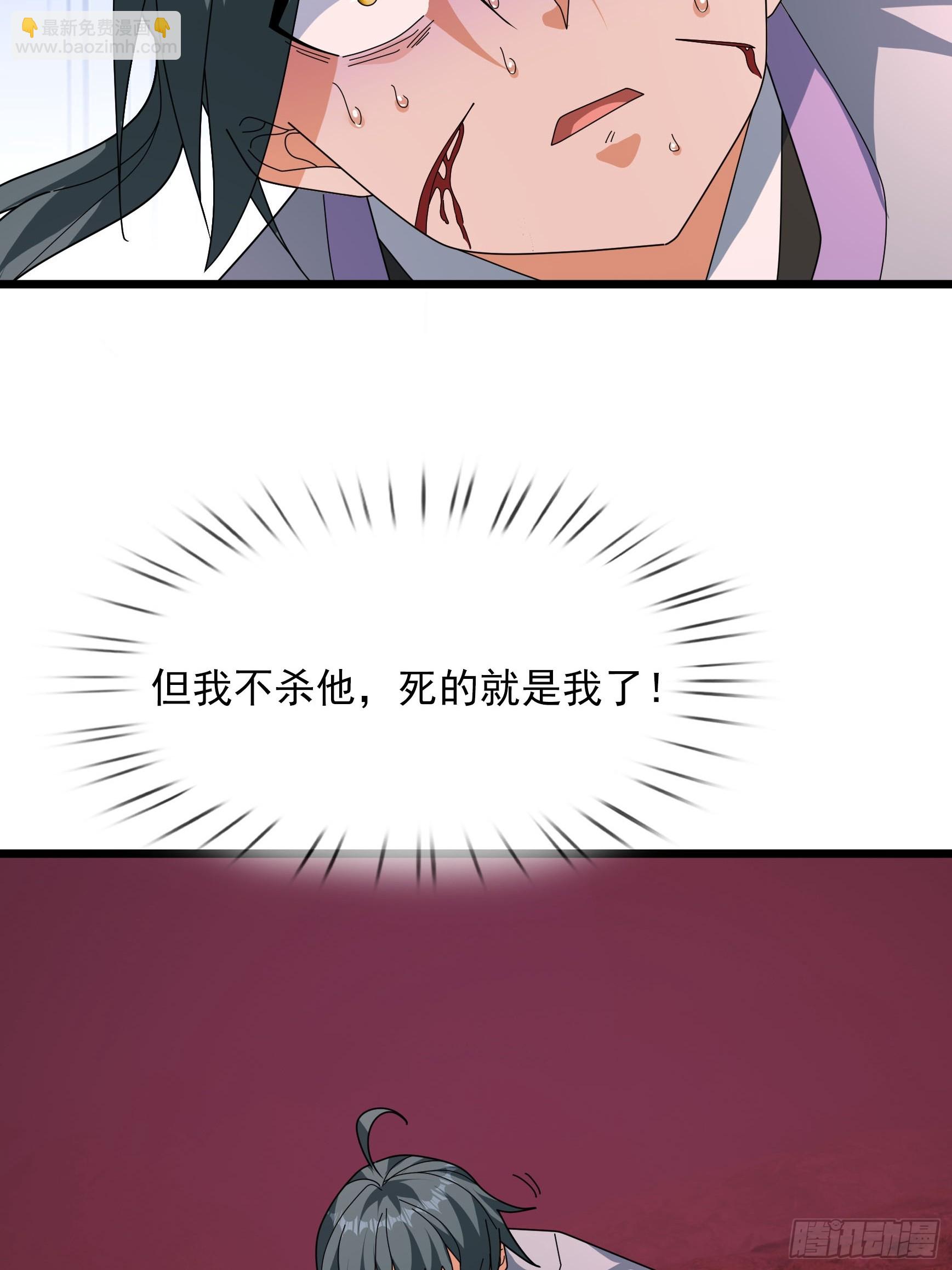 052 整个荒域乱成了一锅粥！(1/2)-第52话