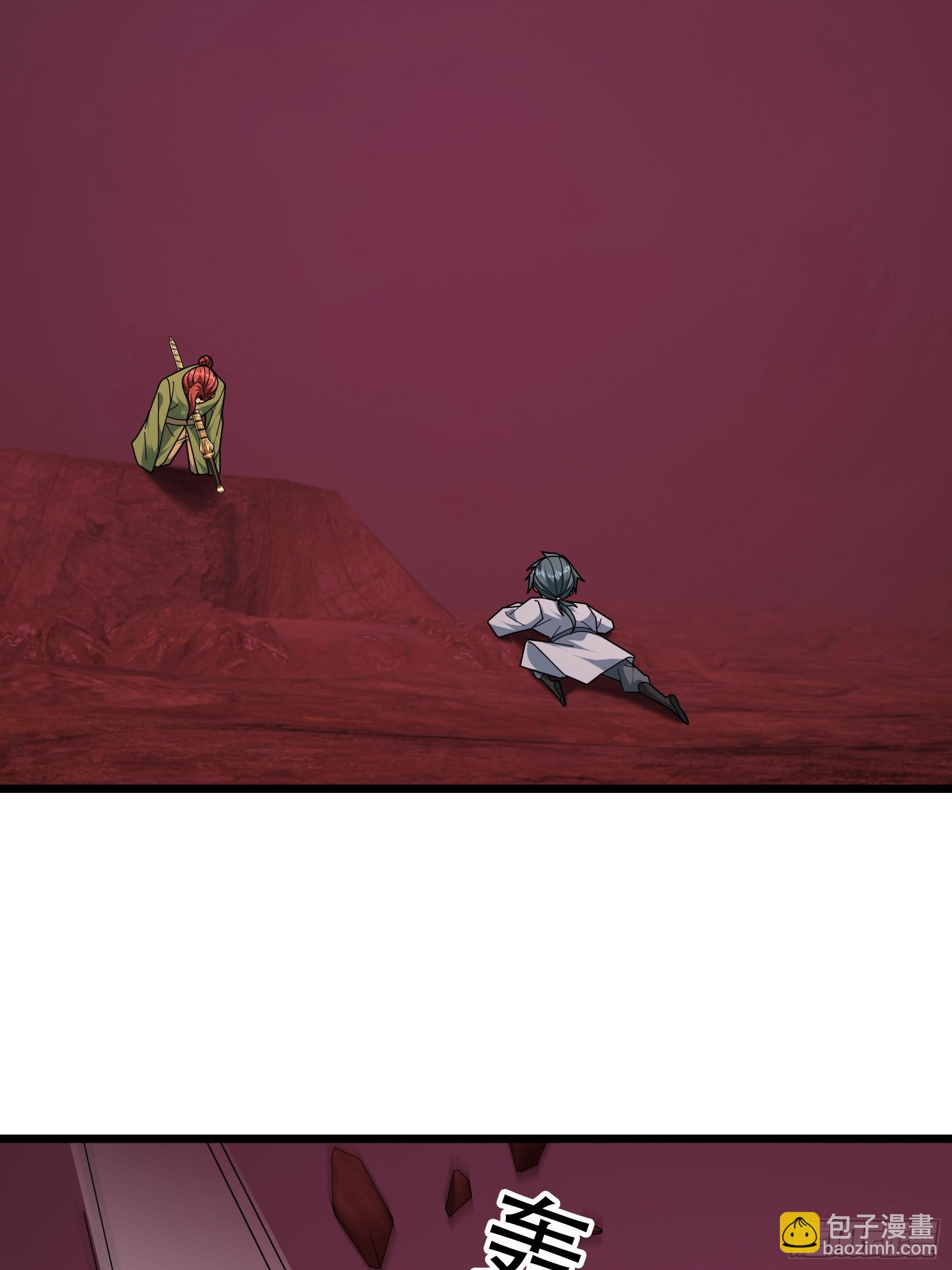 052 整个荒域乱成了一锅粥！(1/2)-第52话