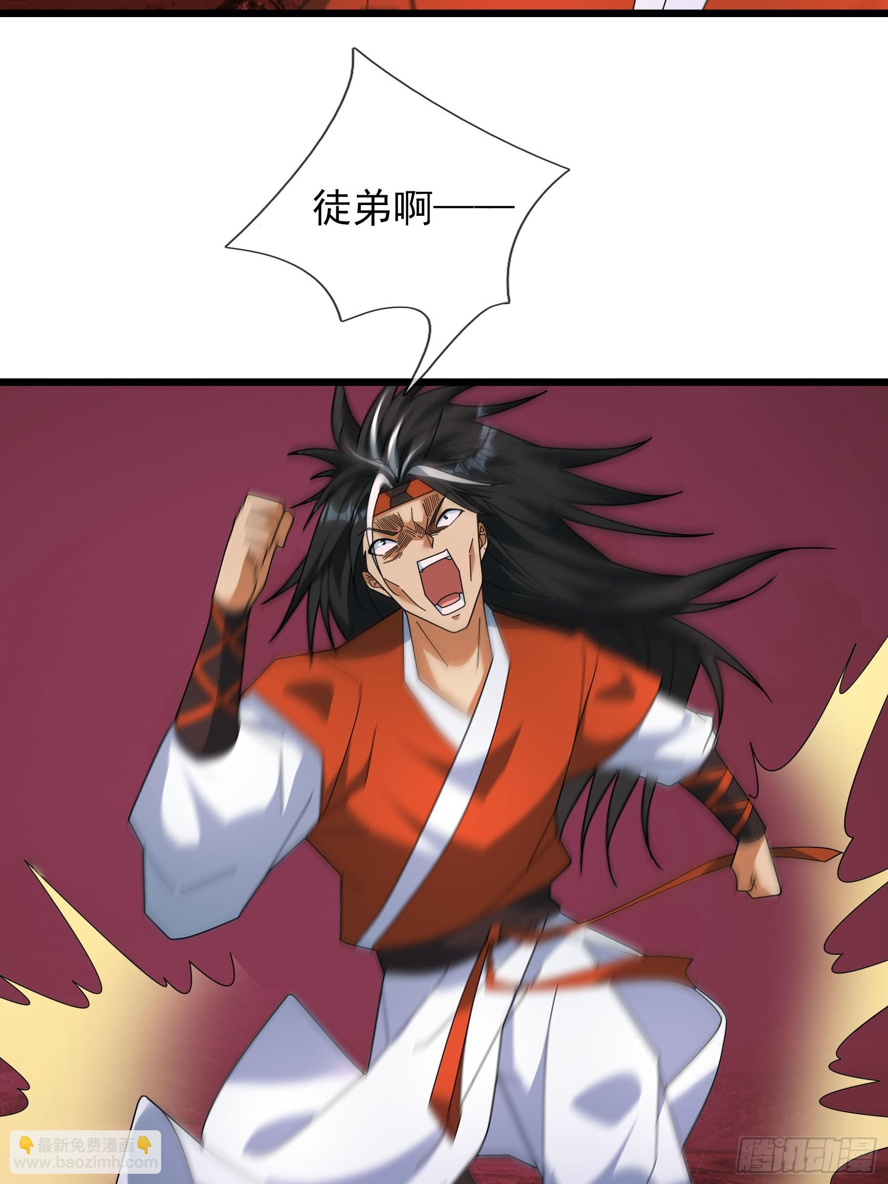 052 整个荒域乱成了一锅粥！(1/2)-第52话