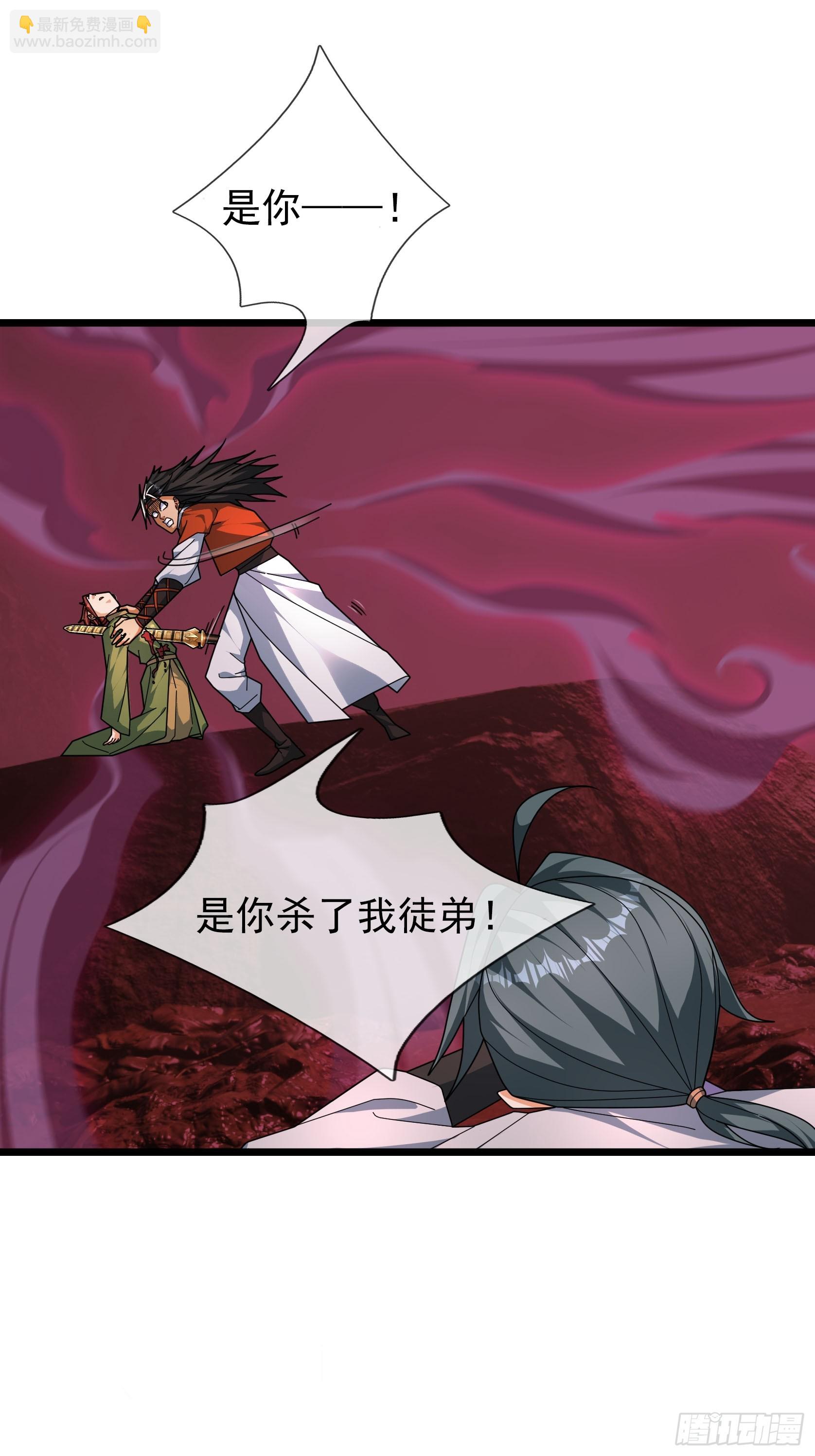 052 整个荒域乱成了一锅粥！(1/2)-第52话