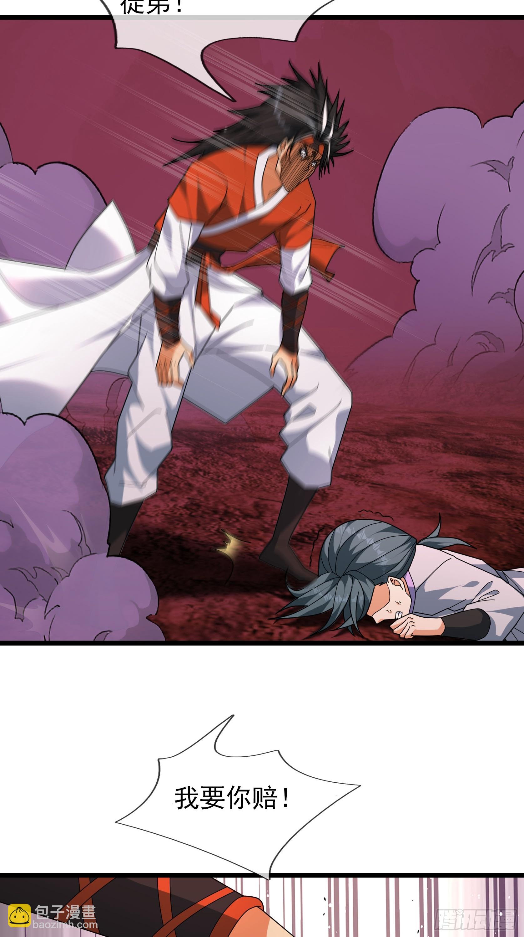 052 整个荒域乱成了一锅粥！(1/2)-第52话