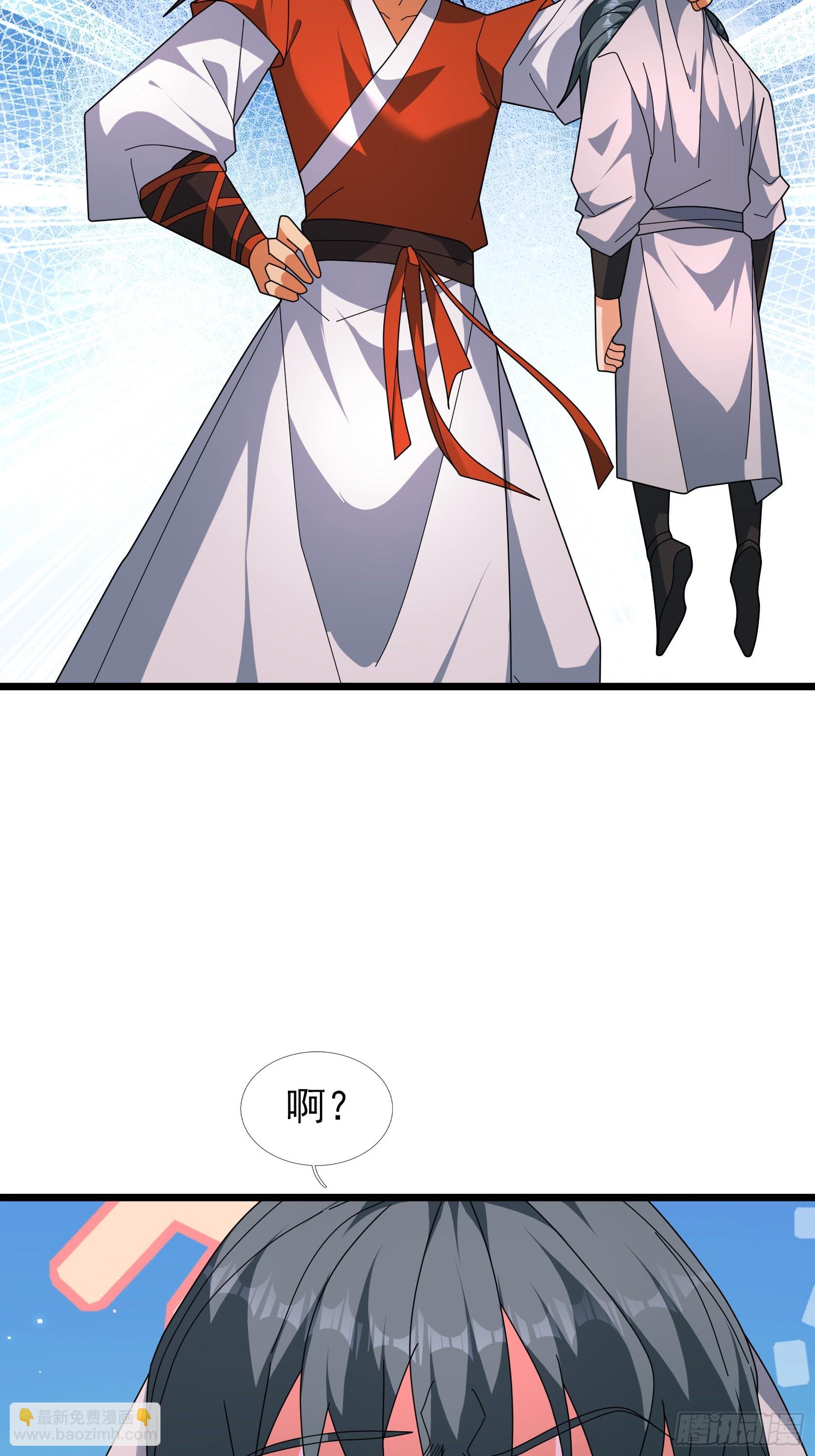 052 整个荒域乱成了一锅粥！(1/2)-第52话