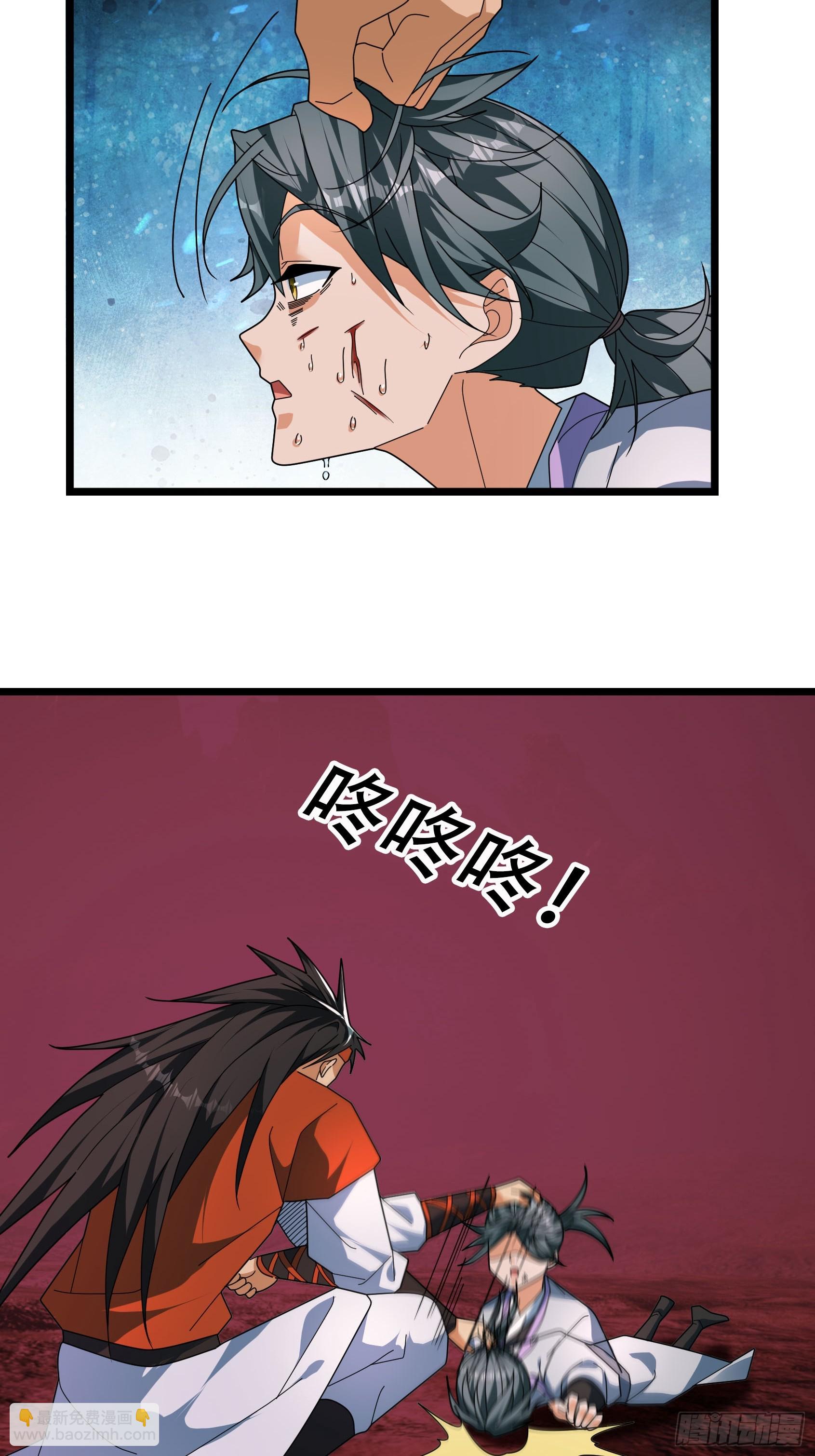 052 整个荒域乱成了一锅粥！(1/2)-第52话