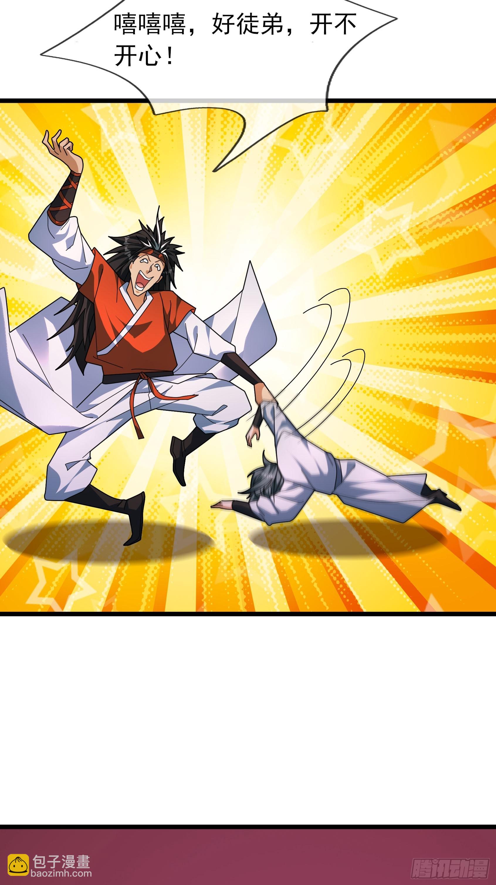 052 整个荒域乱成了一锅粥！(1/2)-第52话