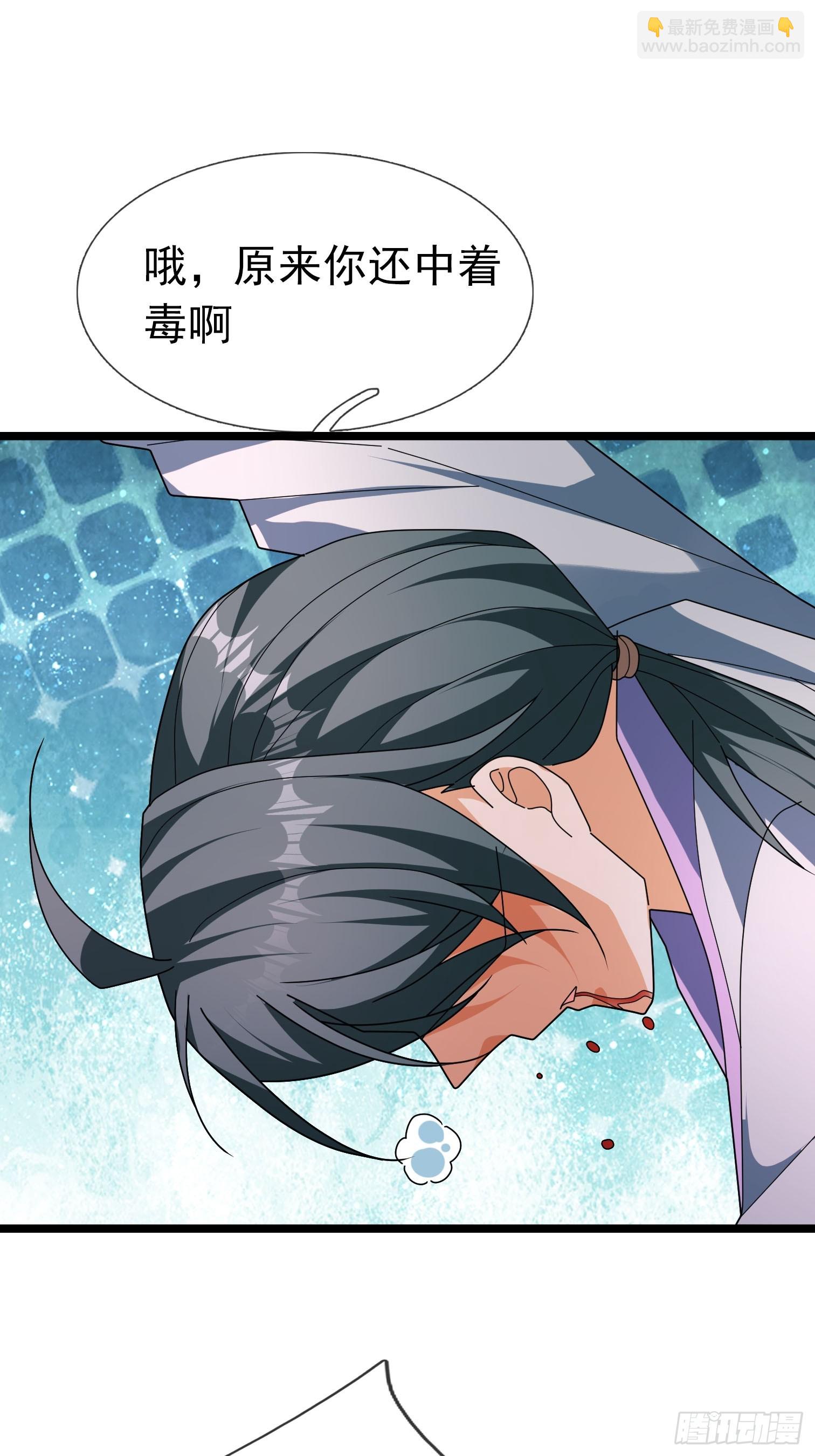 052 整个荒域乱成了一锅粥！(1/2)-第52话