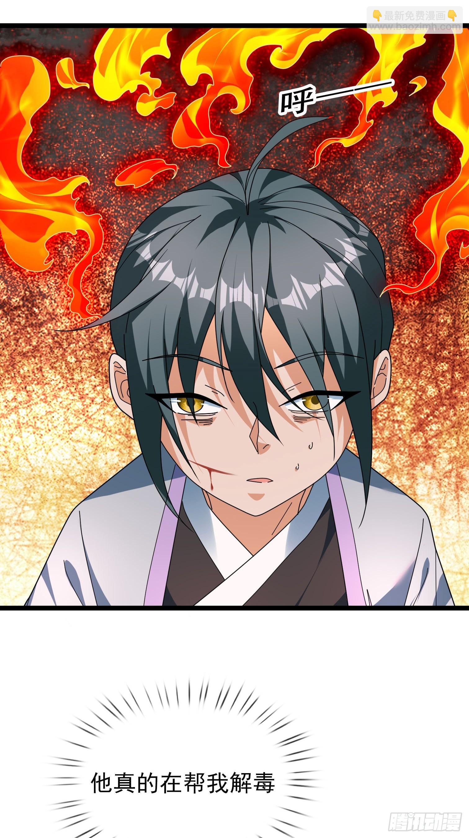 052 整个荒域乱成了一锅粥！(1/2)-第52话