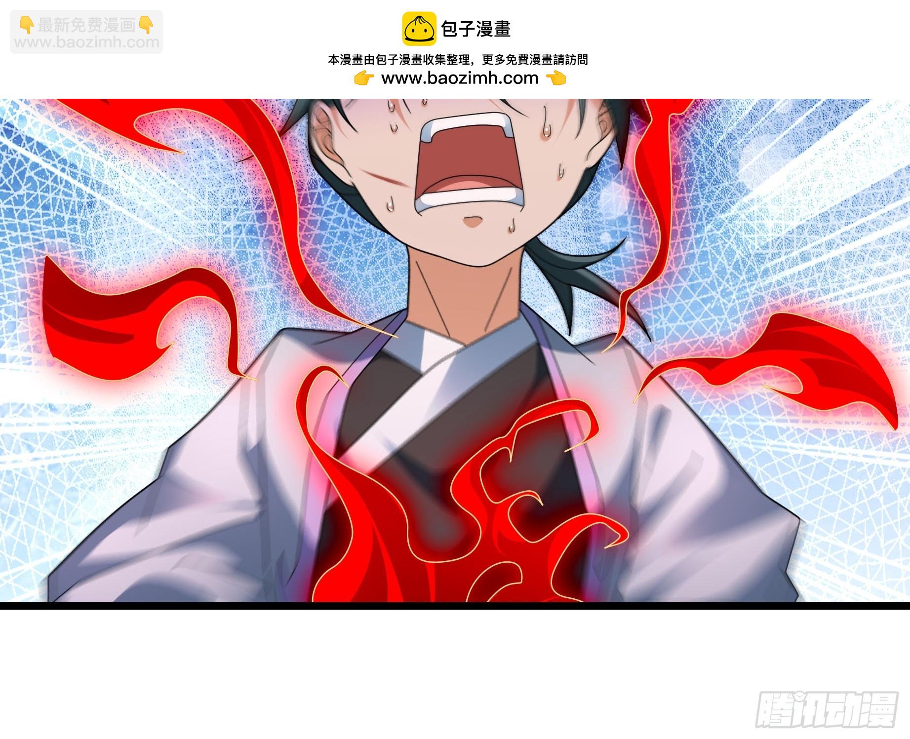 052 整个荒域乱成了一锅粥！(1/2)-第52话