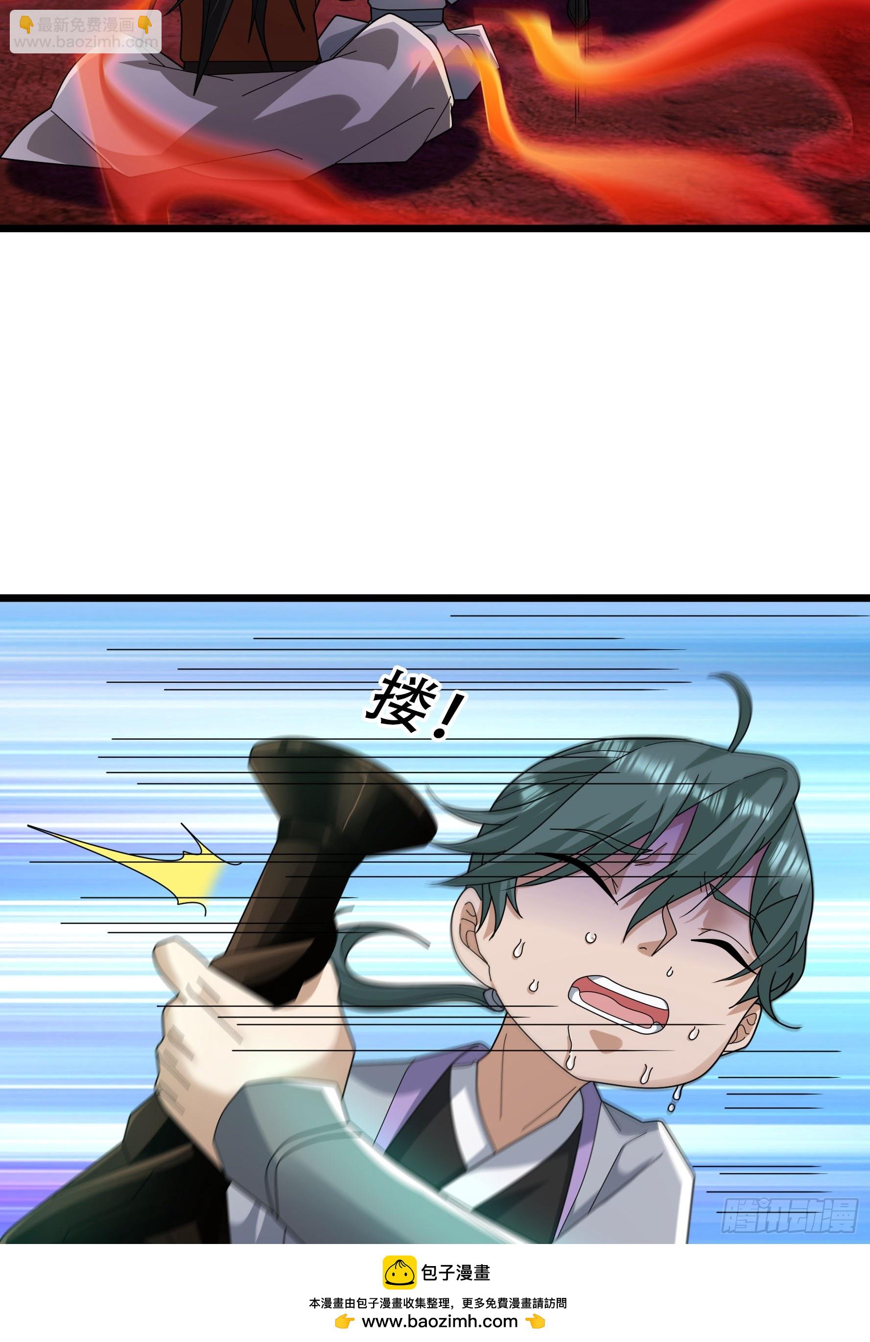 052 整个荒域乱成了一锅粥！(1/2)-第52话